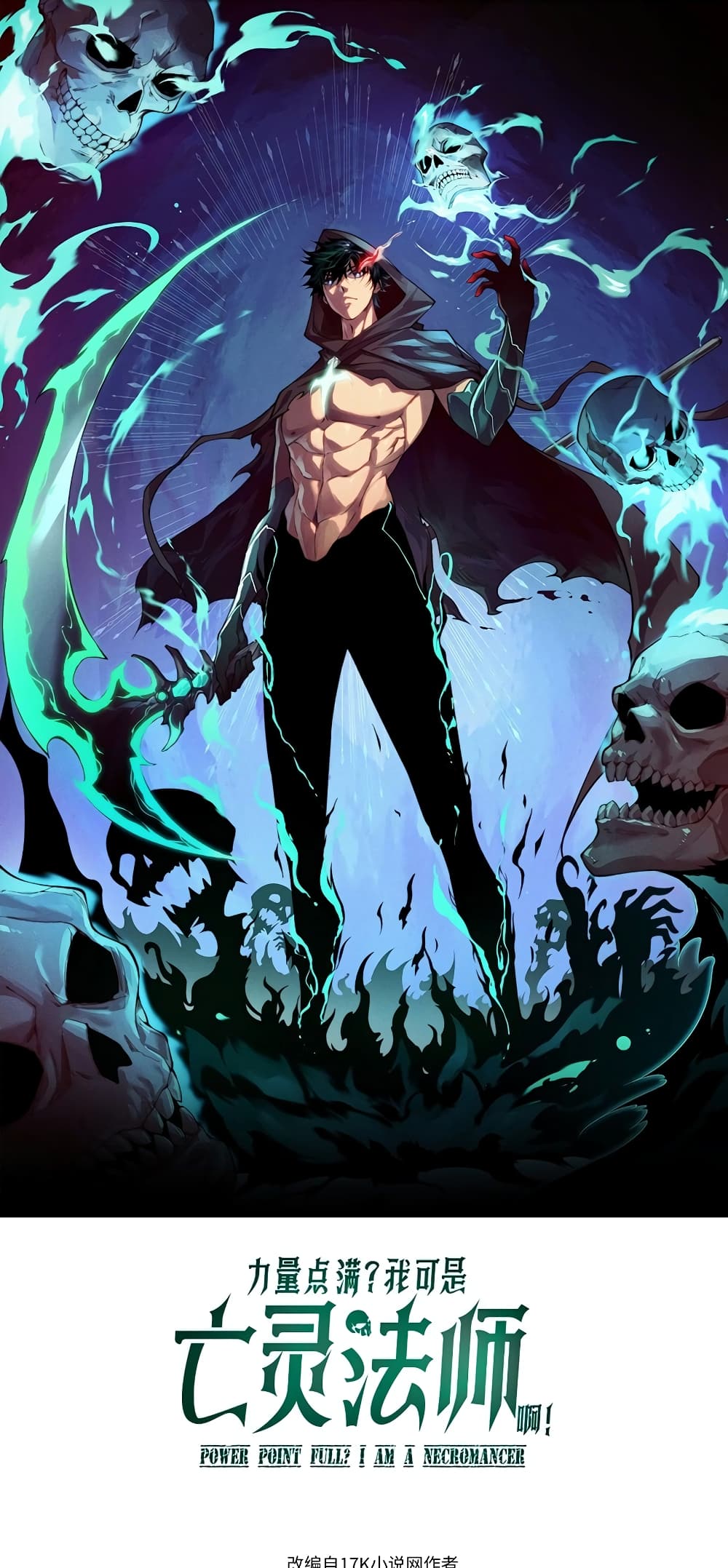 Maxed Strength Necromancer page 1