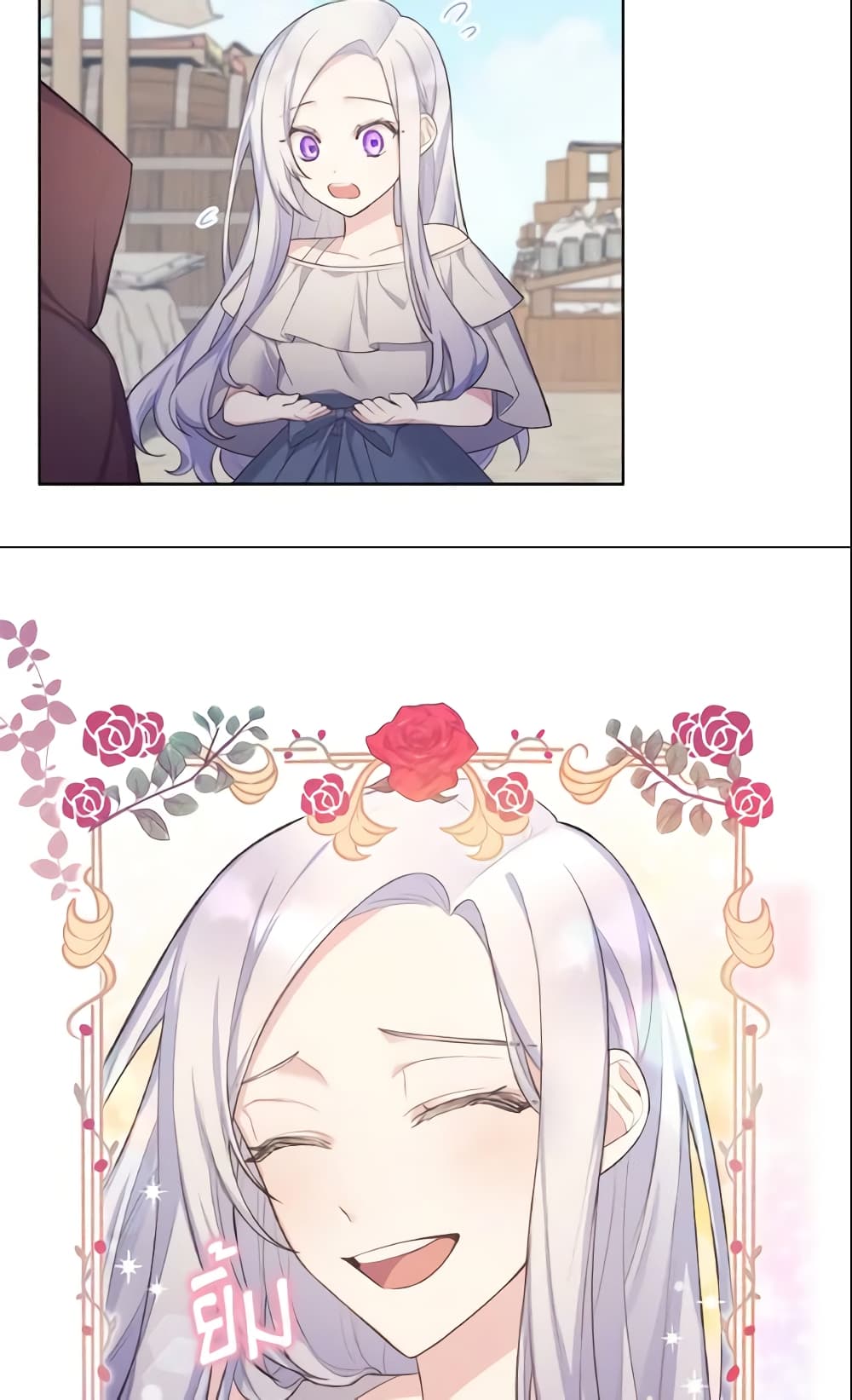May I Kill You, Your Majesty page 14