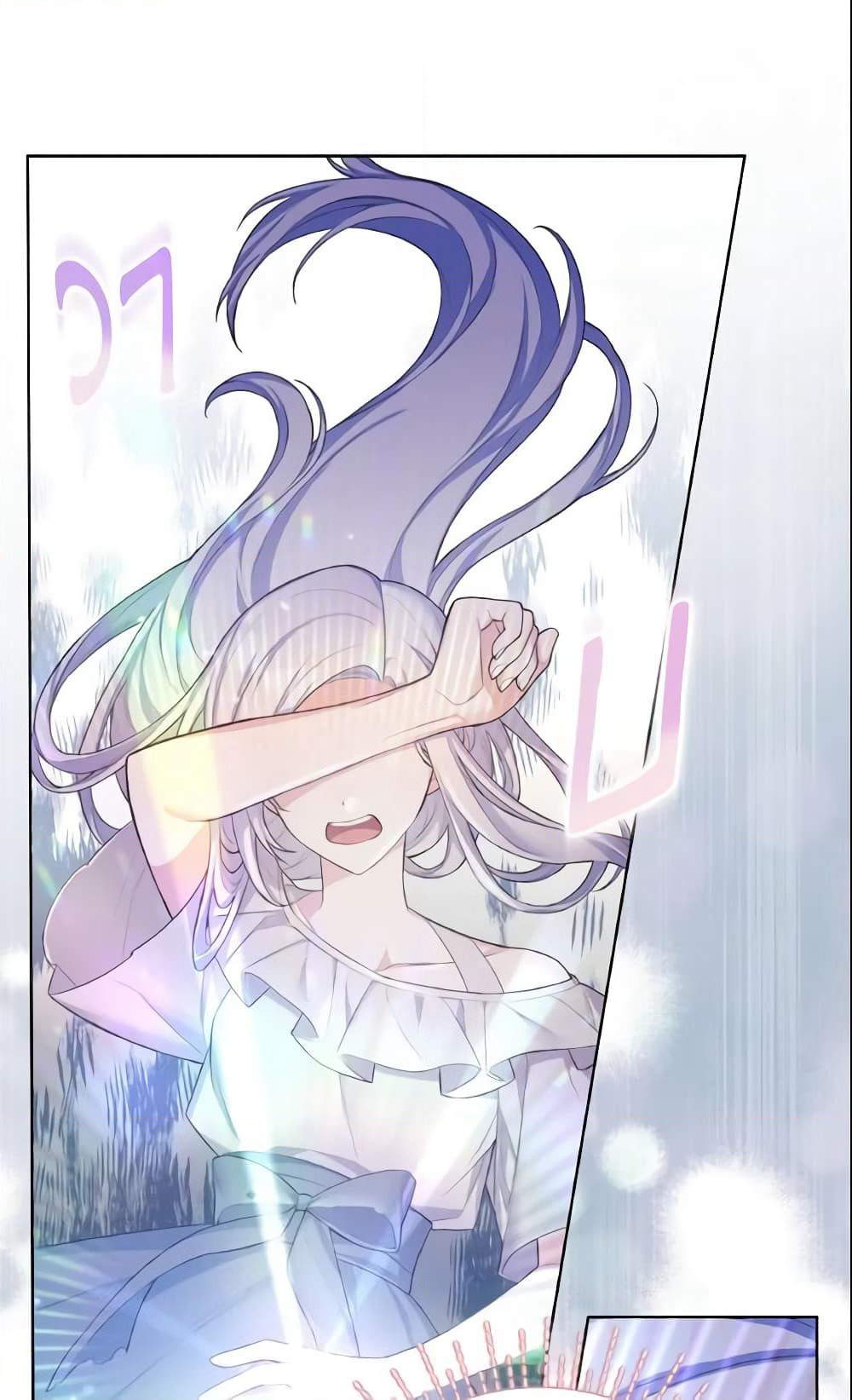 May I Kill You, Your Majesty page 19