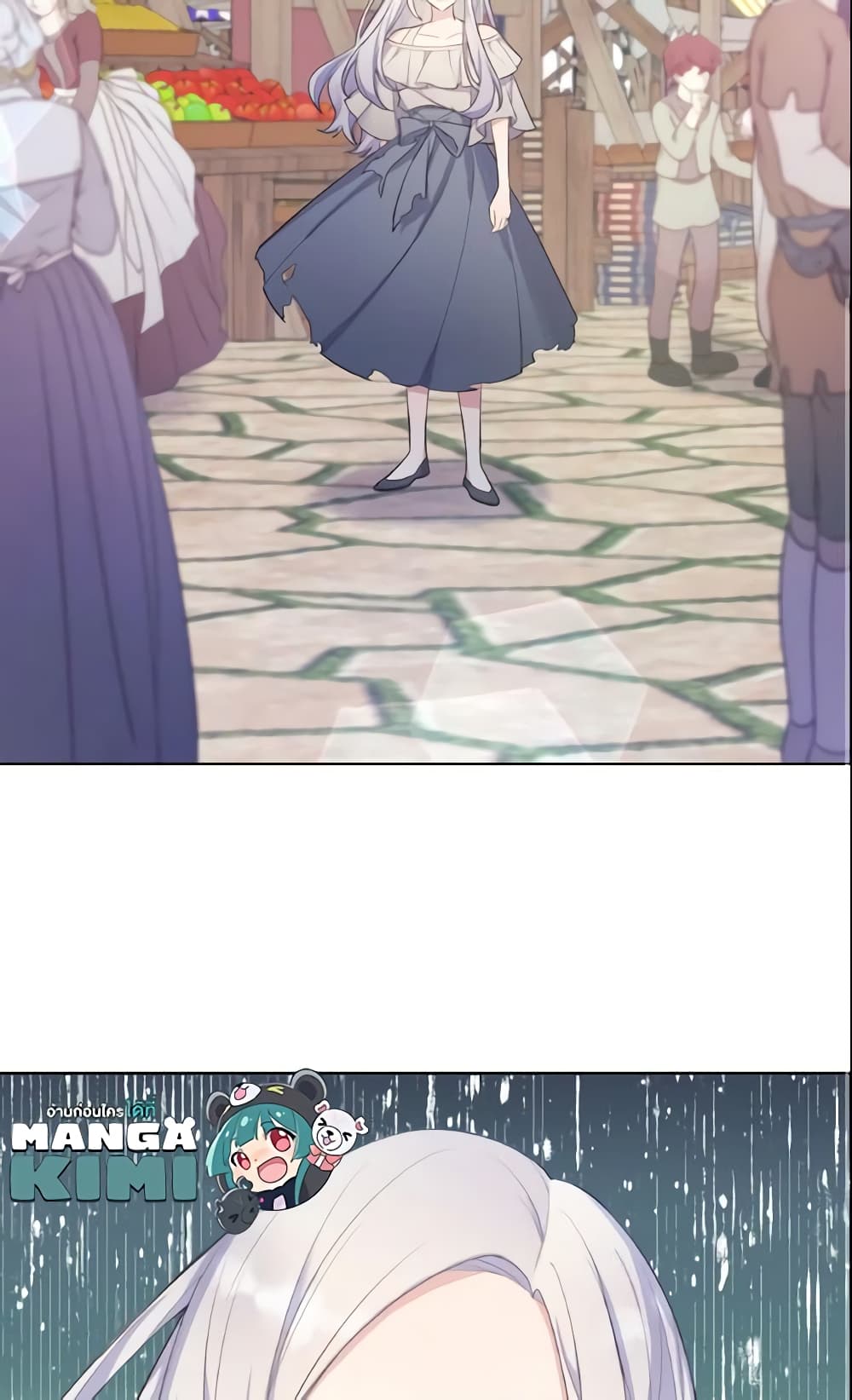 May I Kill You, Your Majesty page 59