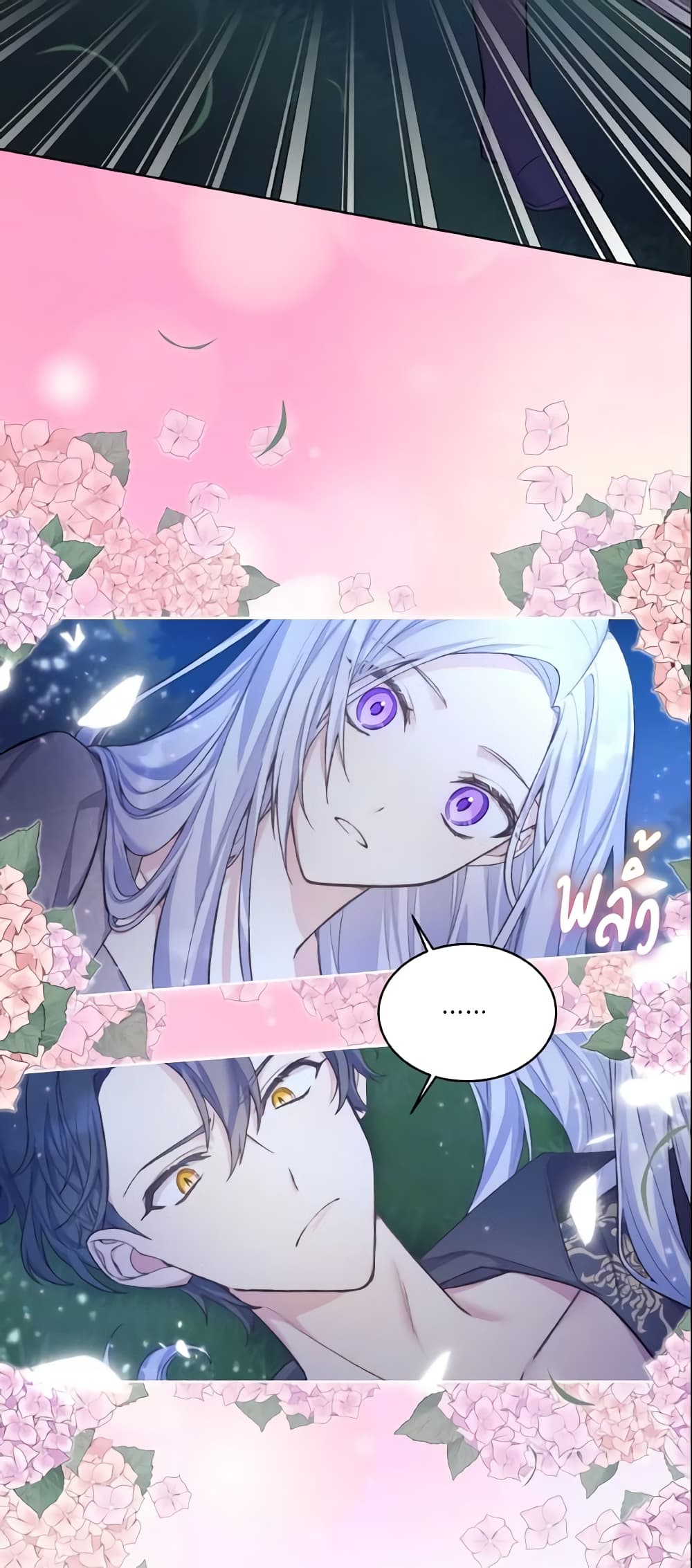 May I Kill You, Your Majesty page 55
