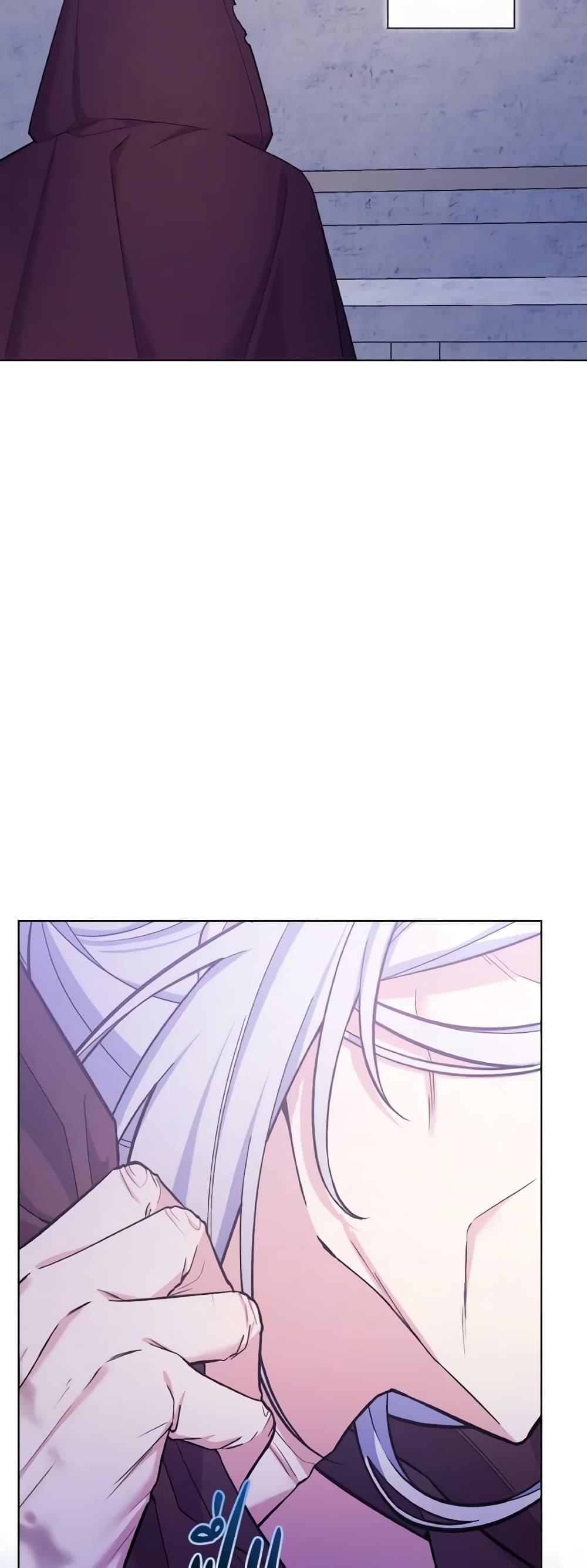 May I Kill You, Your Majesty page 3