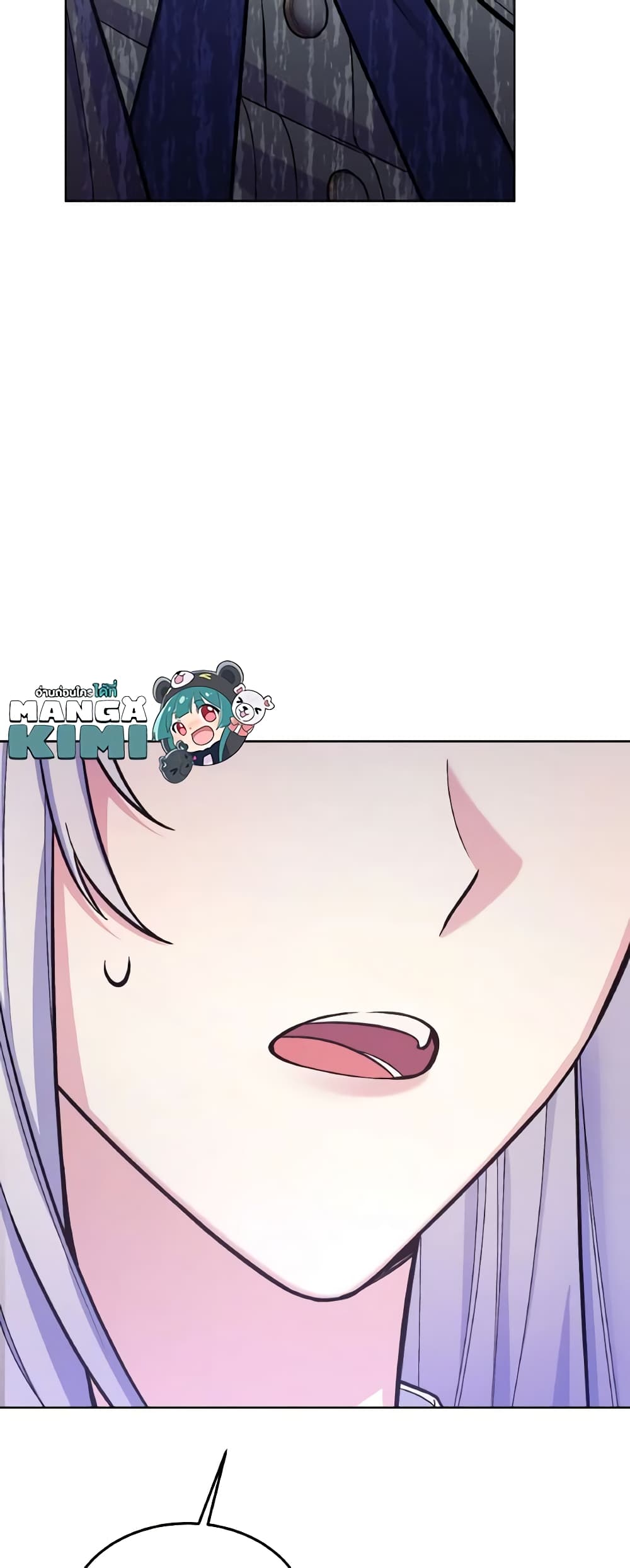 May I Kill You, Your Majesty page 59