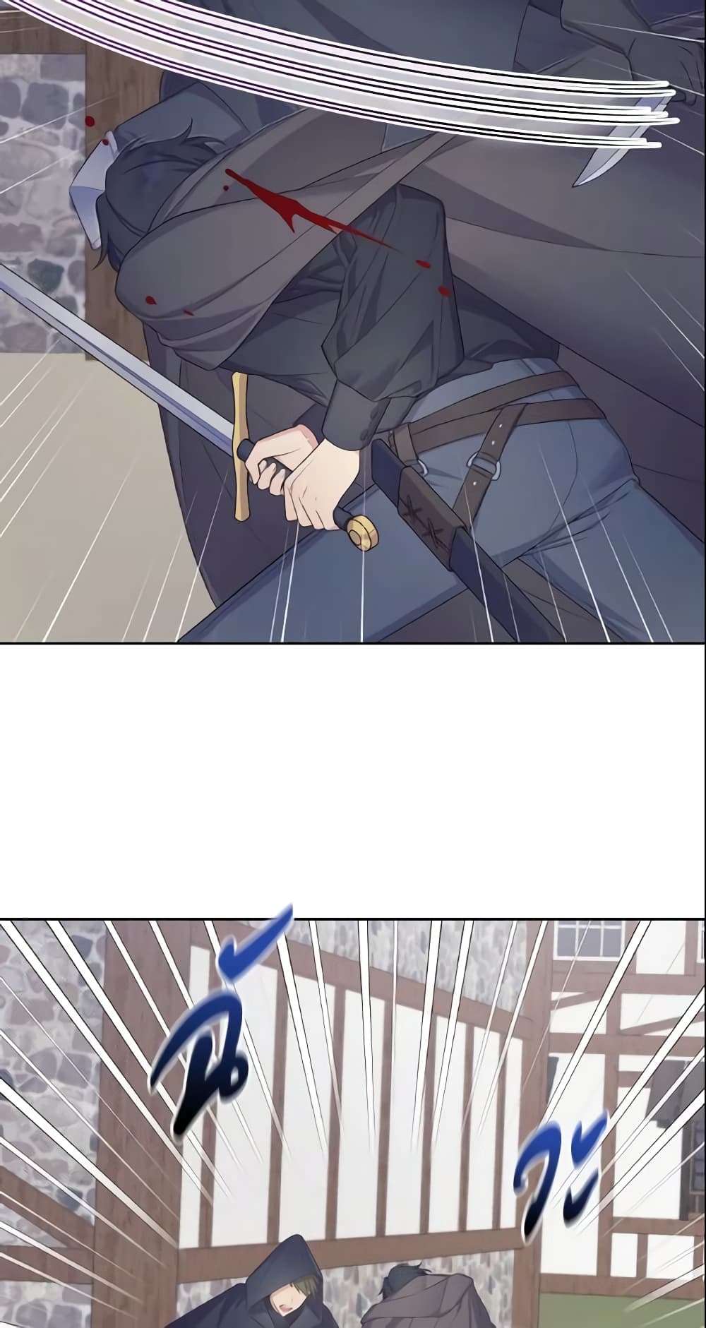 May I Kill You, Your Majesty page 10
