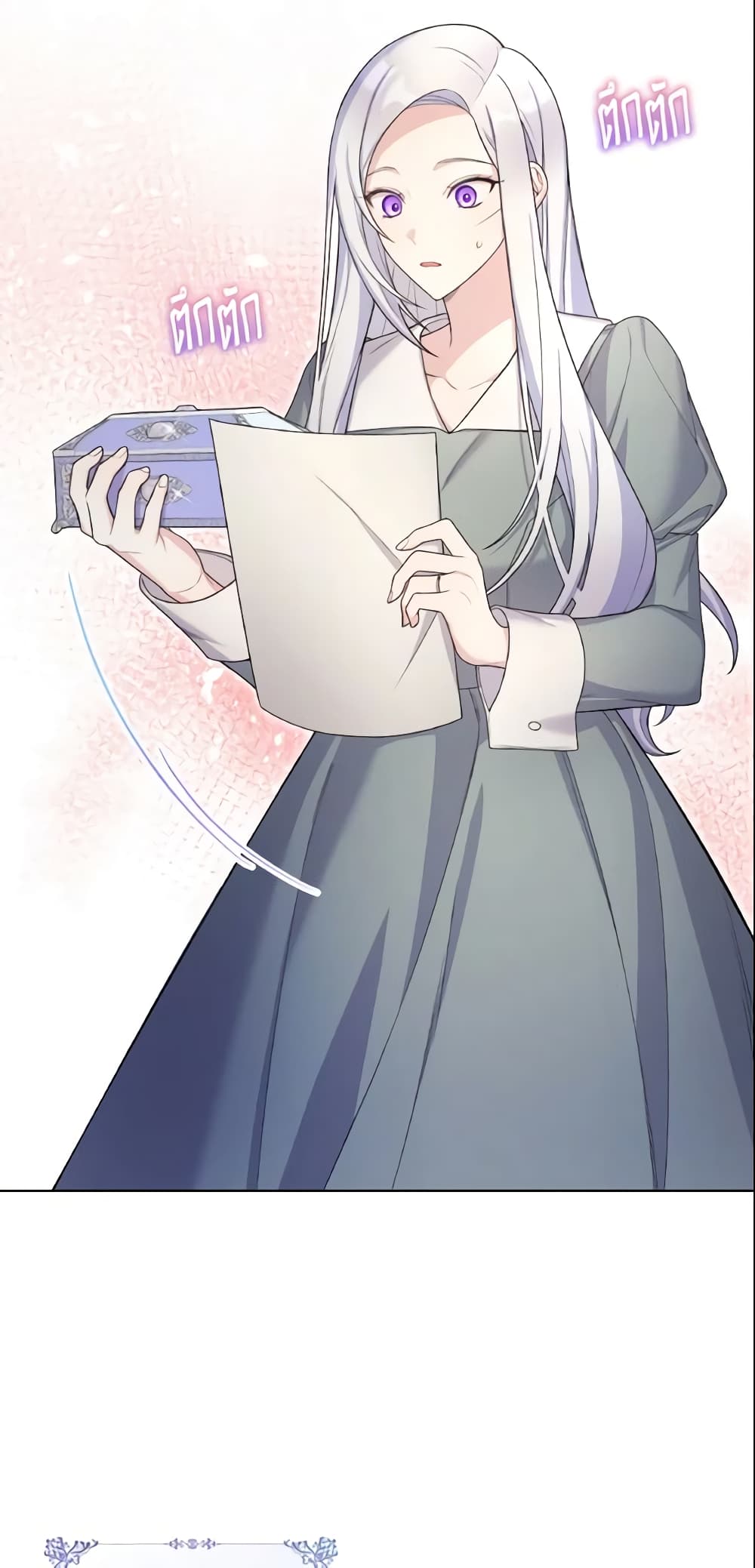 May I Kill You, Your Majesty page 3