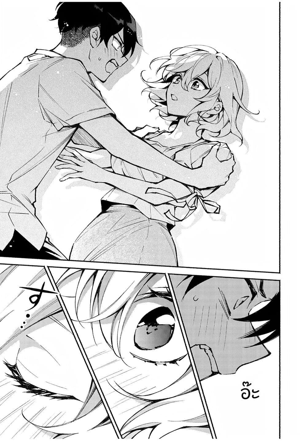 Mayaka-neesan wa Uso ga Tsukena page 9