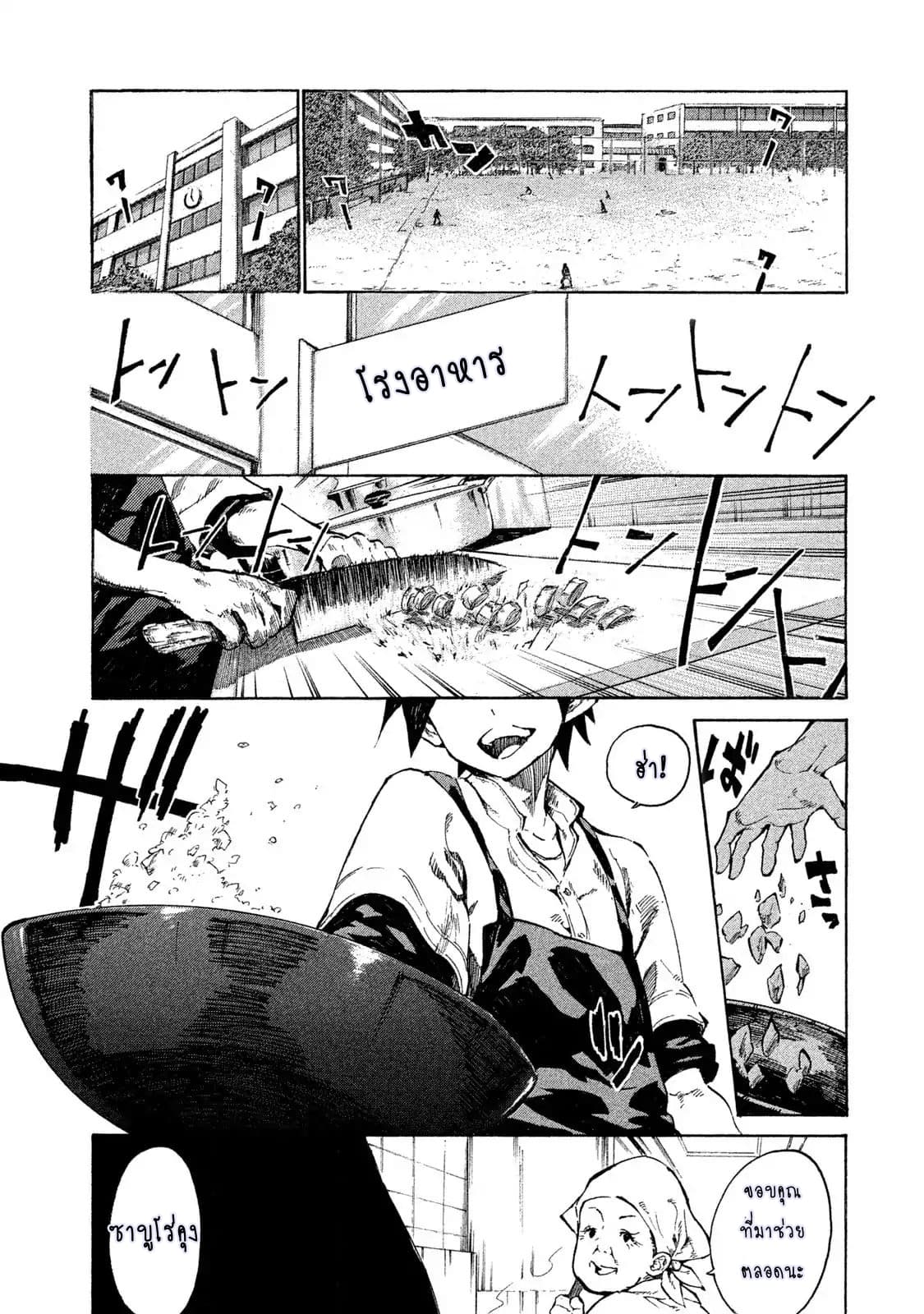 Mazumeshi Elf to Youbokugurashi page 1
