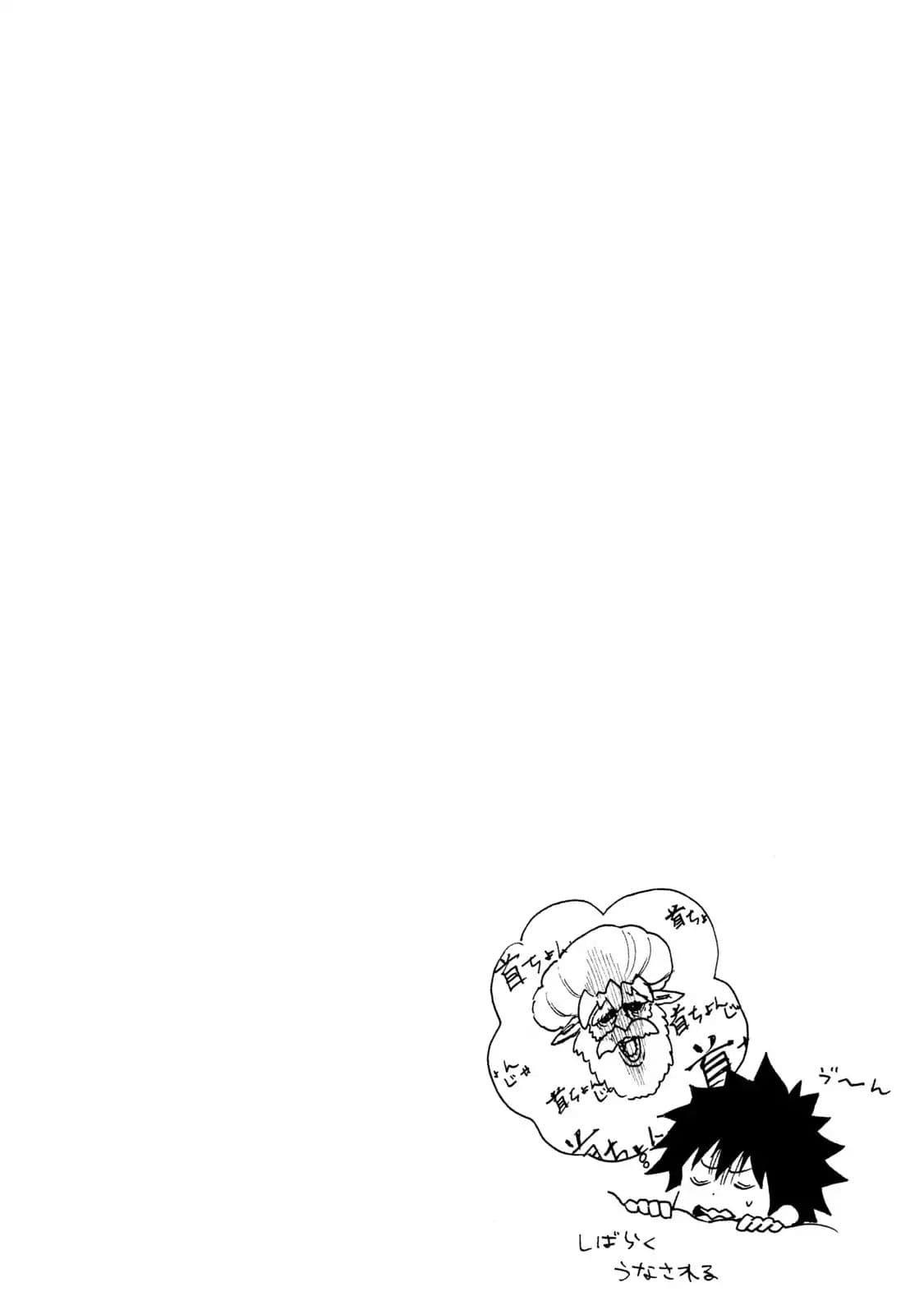 Mazumeshi Elf to Youbokugurashi page 45