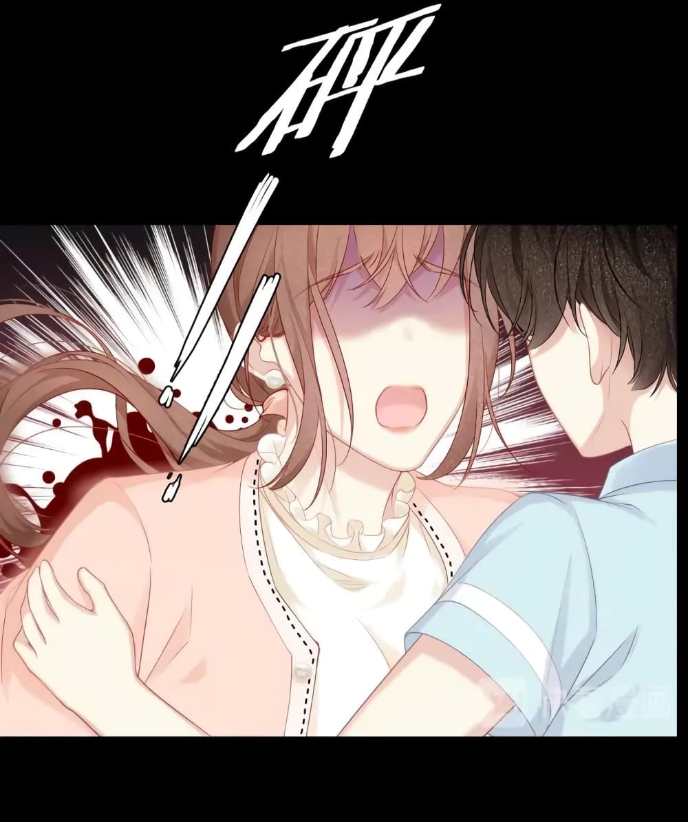 Me And Four Mr.Gu page 18