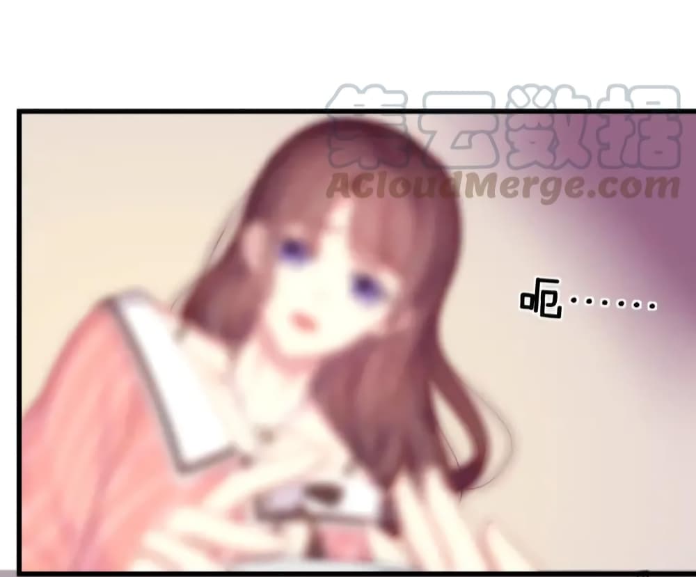 Me And Four Mr.Gu page 43