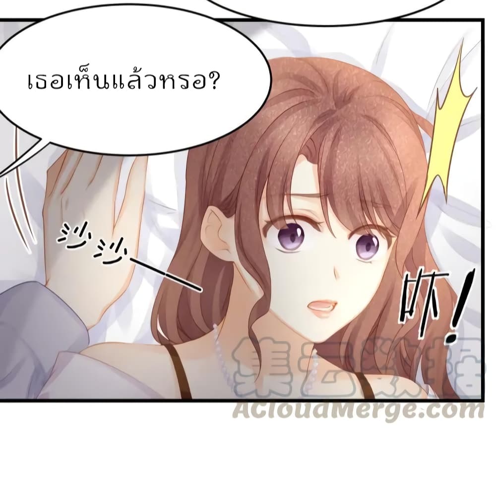 Me And Four Mr.Gu page 4