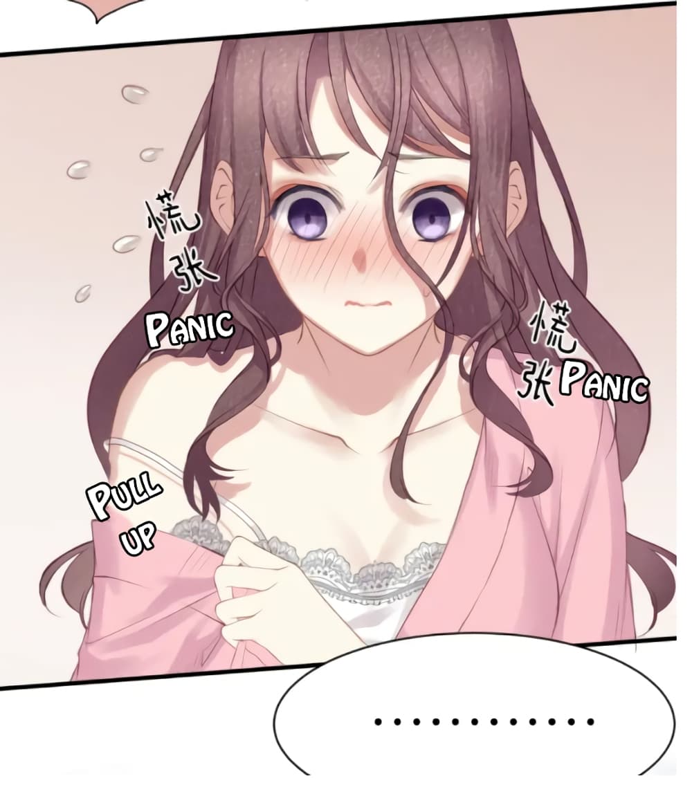 Me And Four Mr.Gu page 23