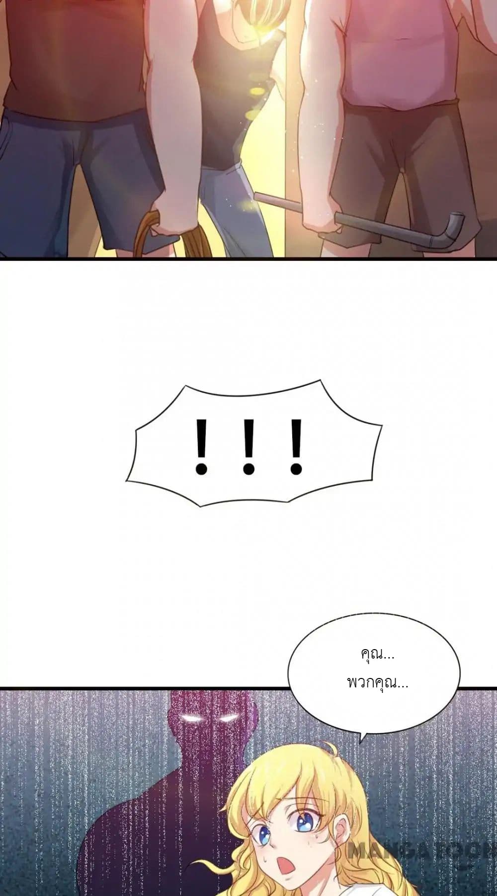 Me and My 26-year-old Female Tenant page 13