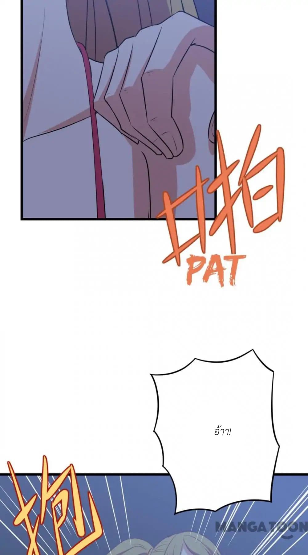 Me and My 26-year-old Female Tenant page 24