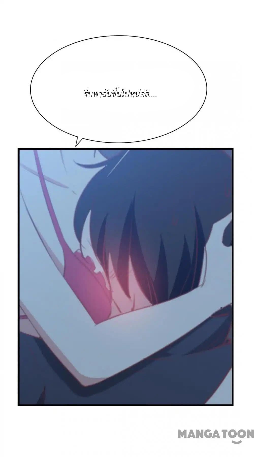 Me and My 26-year-old Female Tenant page 27
