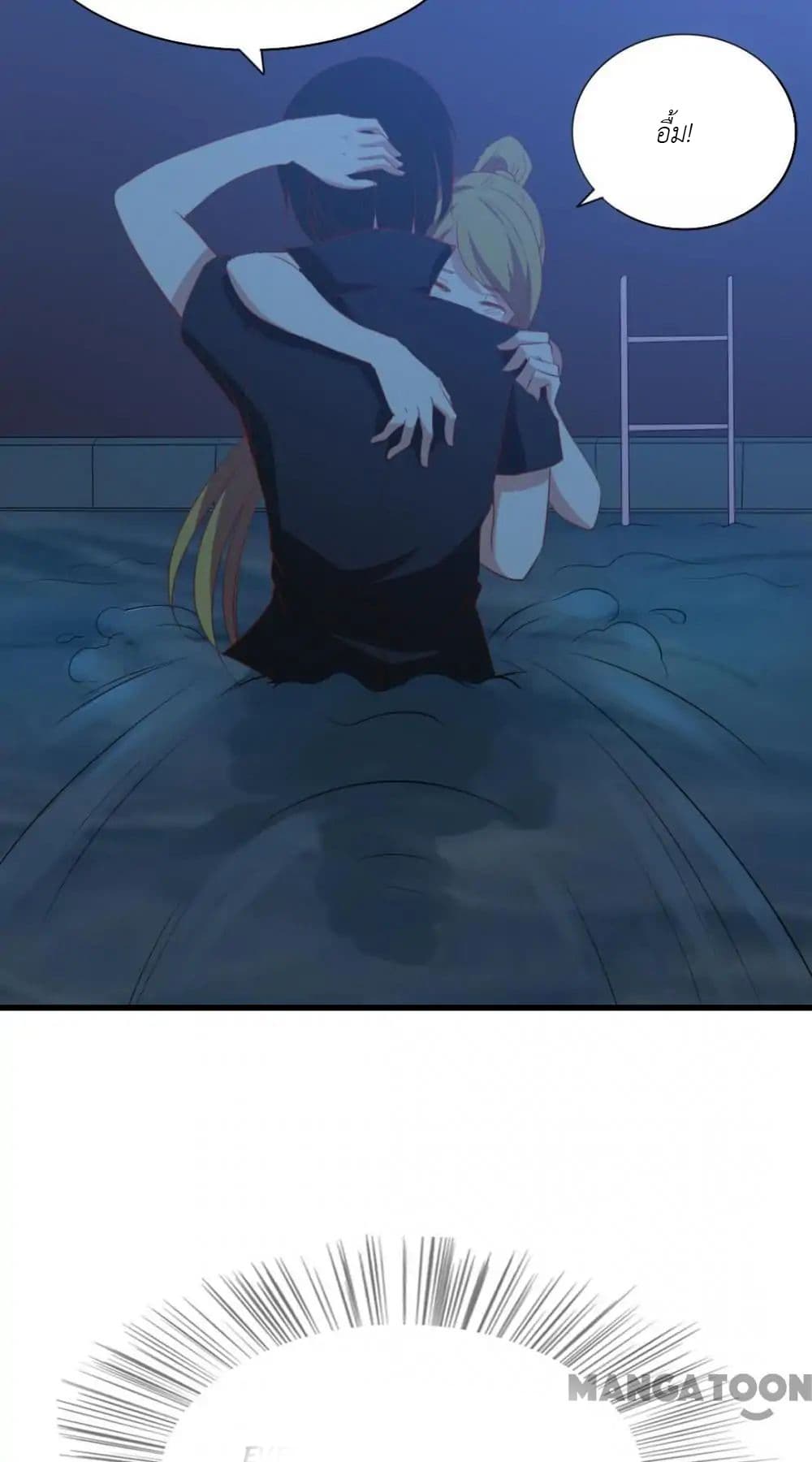 Me and My 26-year-old Female Tenant page 29