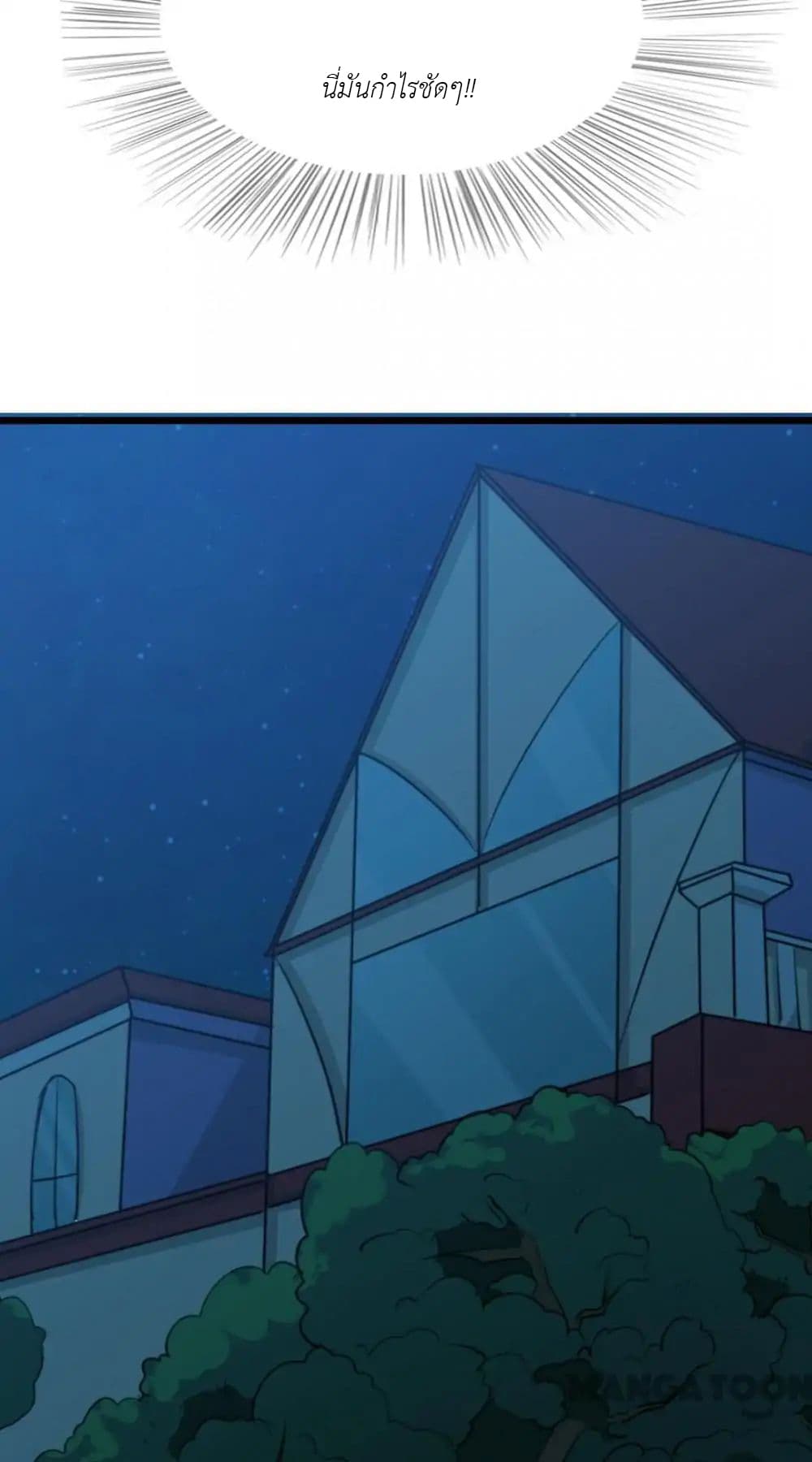 Me and My 26-year-old Female Tenant page 30