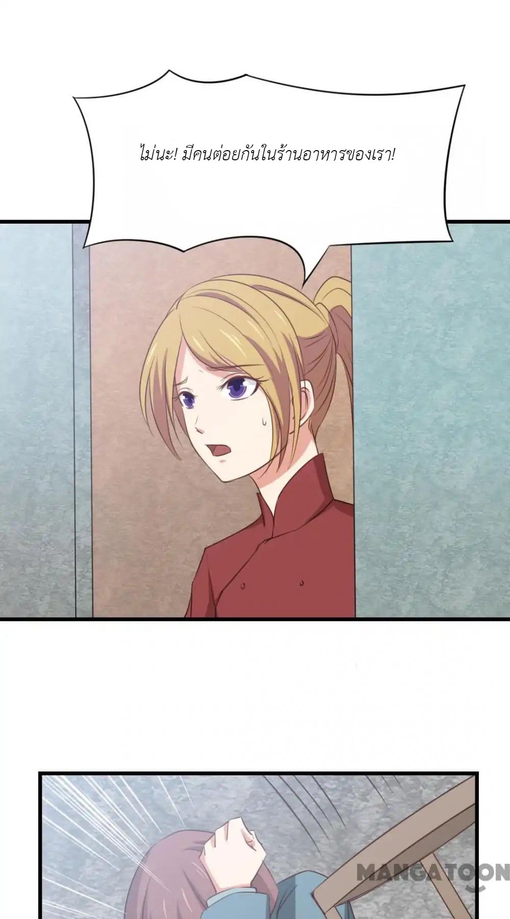 Me and My 26-year-old Female Tenant page 37