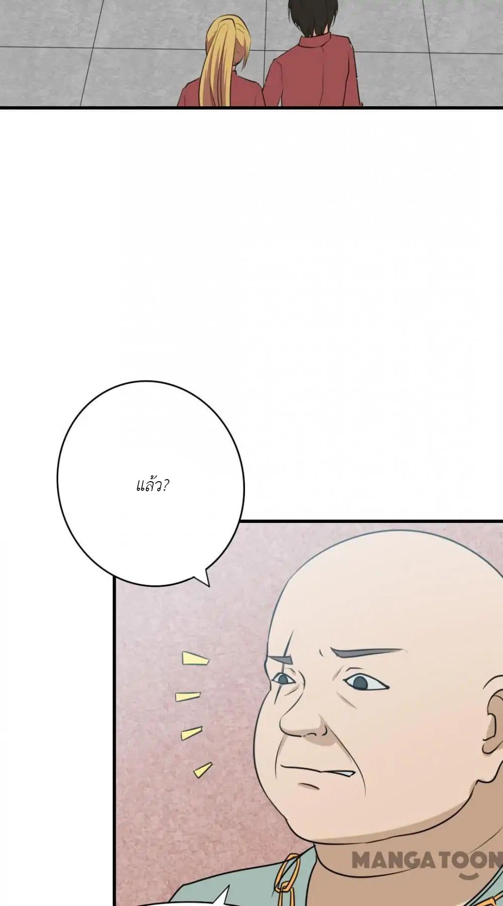 Me and My 26-year-old Female Tenant page 3