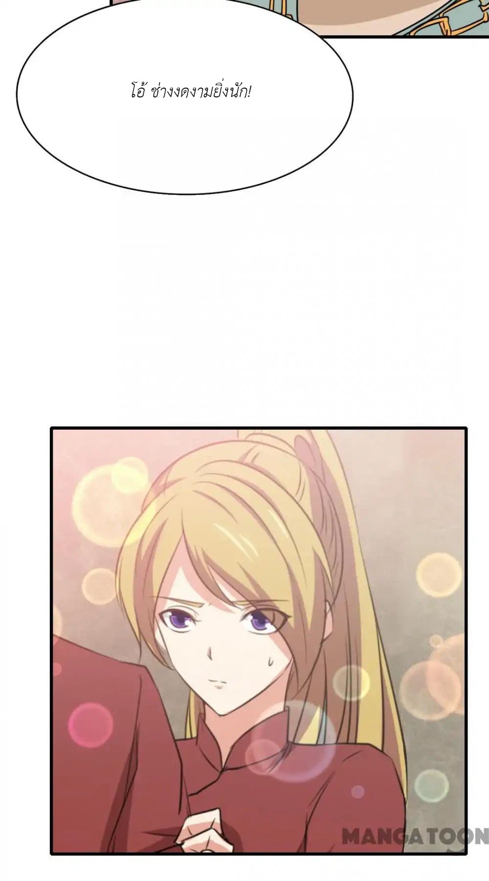 Me and My 26-year-old Female Tenant page 4