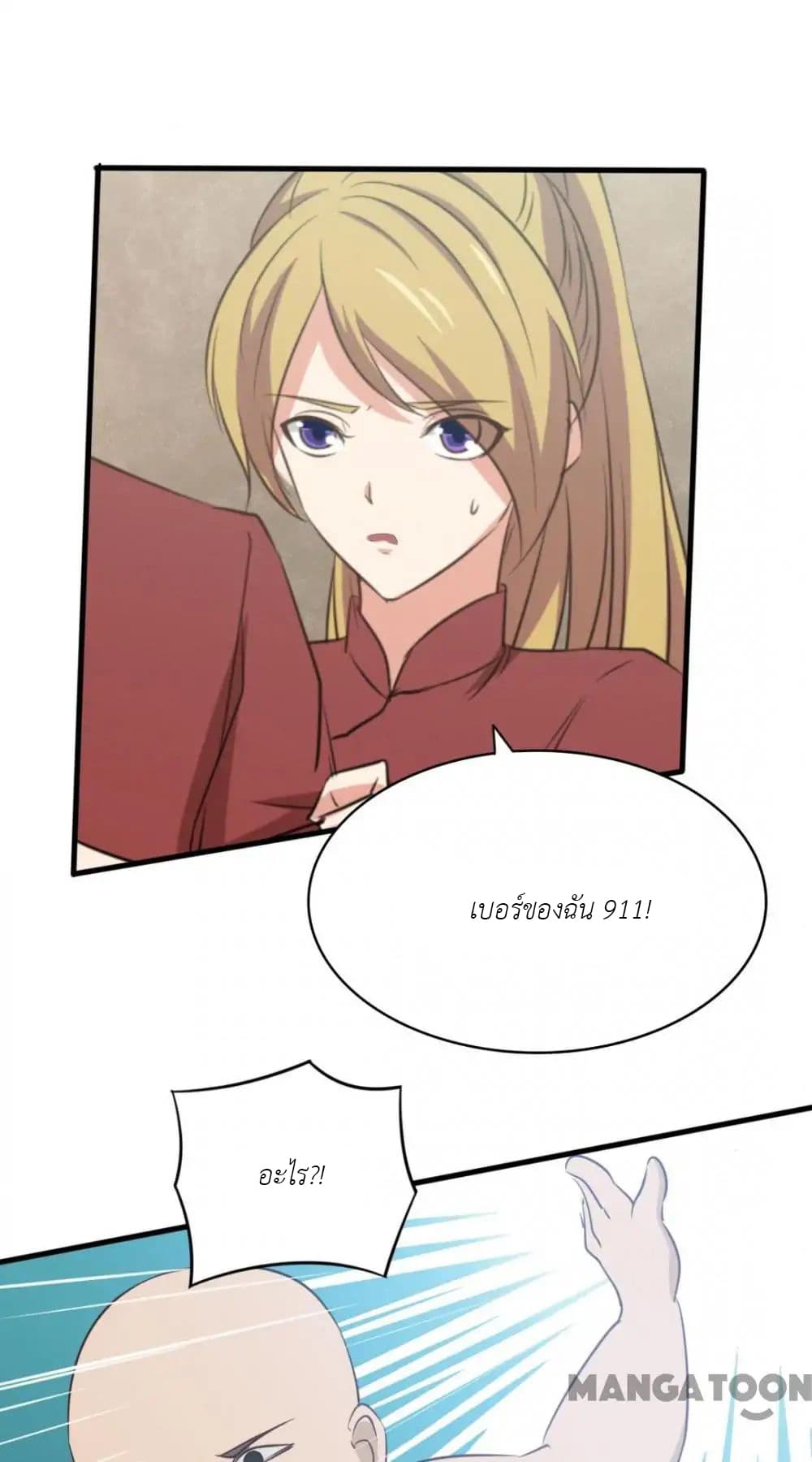 Me and My 26-year-old Female Tenant page 7
