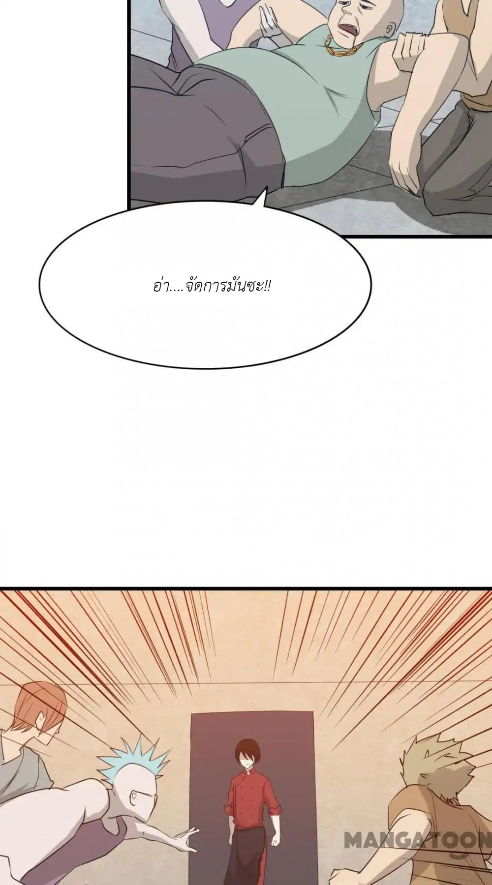 Me and My 26-year-old Female Tenant page 13