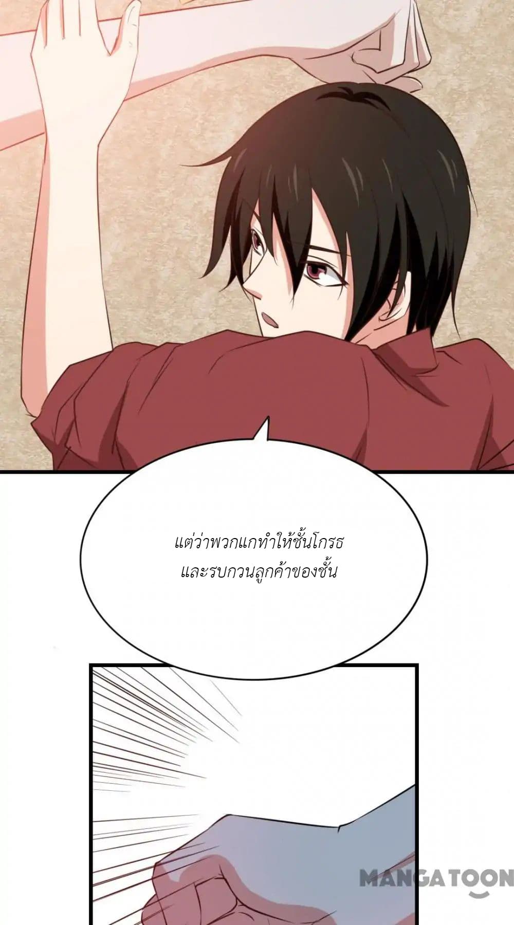 Me and My 26-year-old Female Tenant page 15