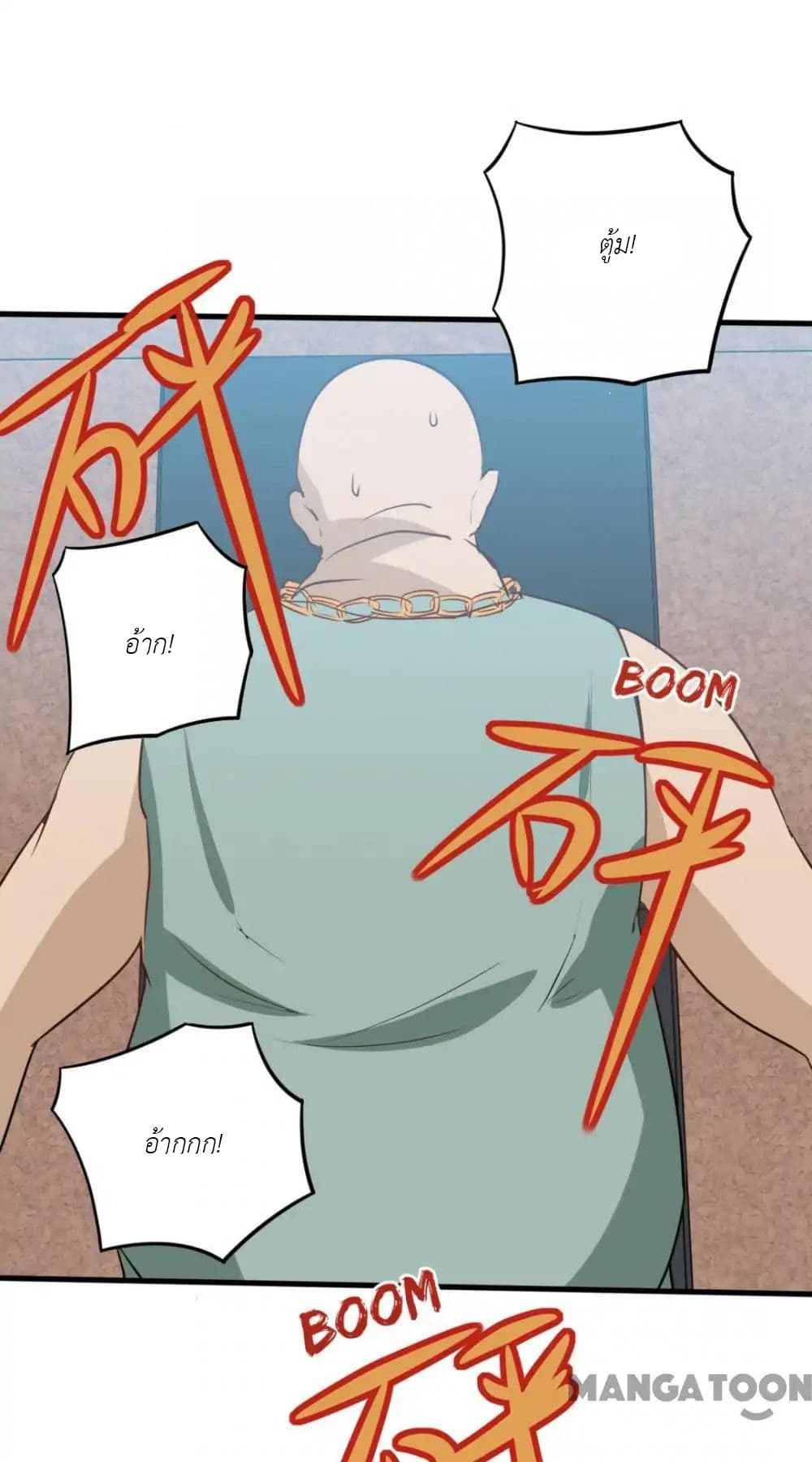 Me and My 26-year-old Female Tenant page 19