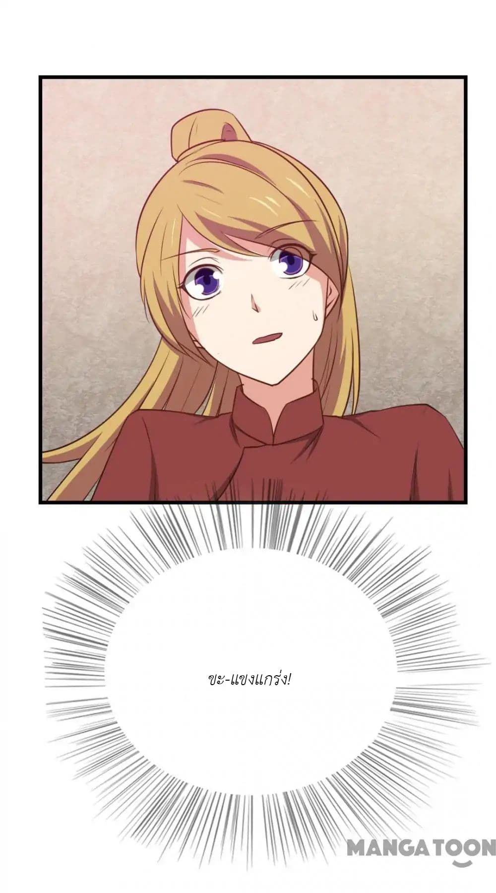 Me and My 26-year-old Female Tenant page 24