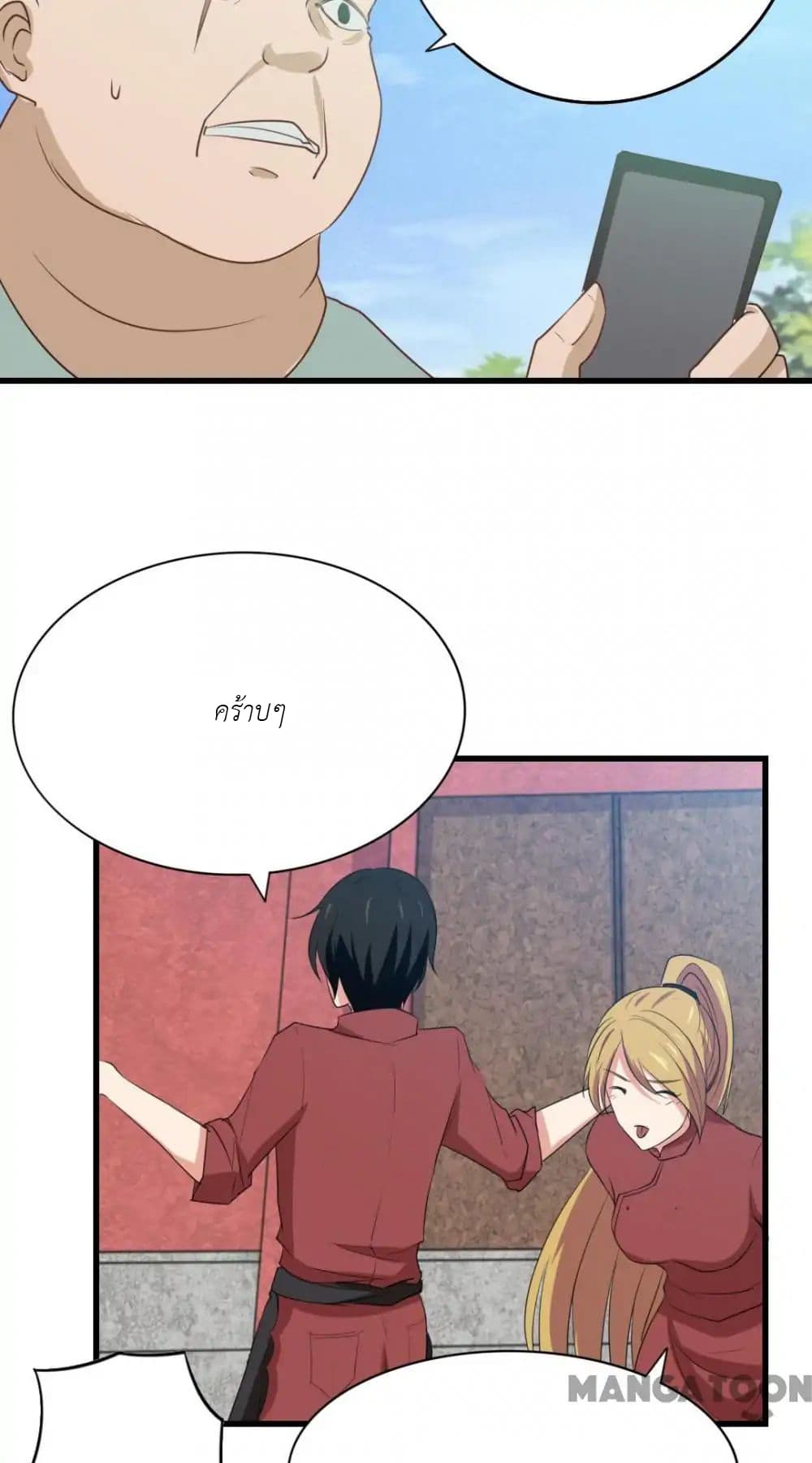 Me and My 26-year-old Female Tenant page 33