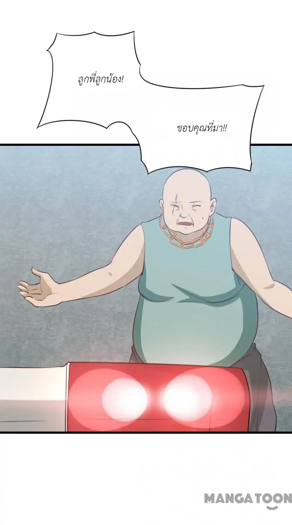 Me and My 26-year-old Female Tenant page 37