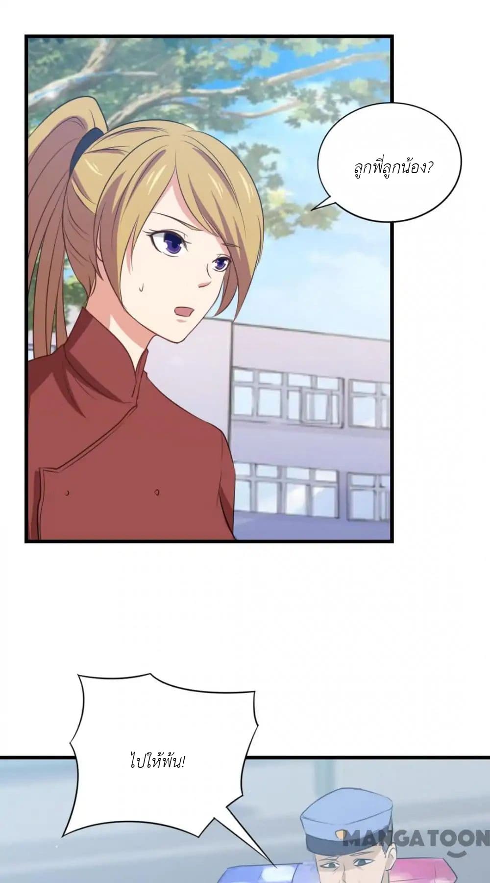Me and My 26-year-old Female Tenant page 38