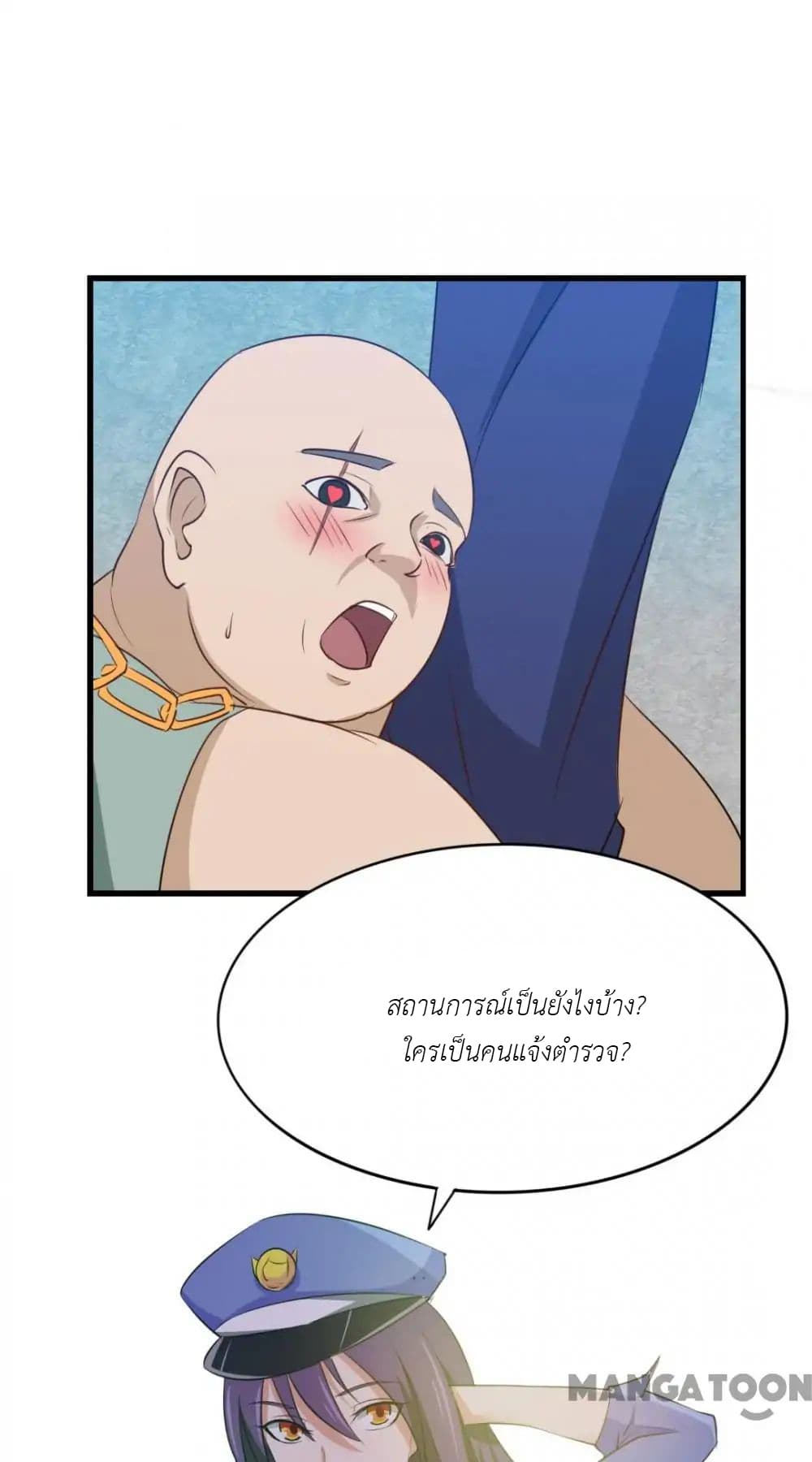 Me and My 26-year-old Female Tenant page 42