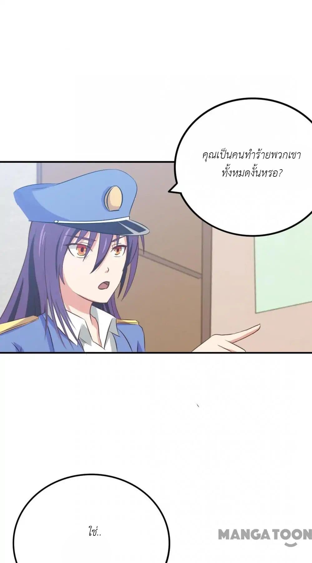 Me and My 26-year-old Female Tenant page 7