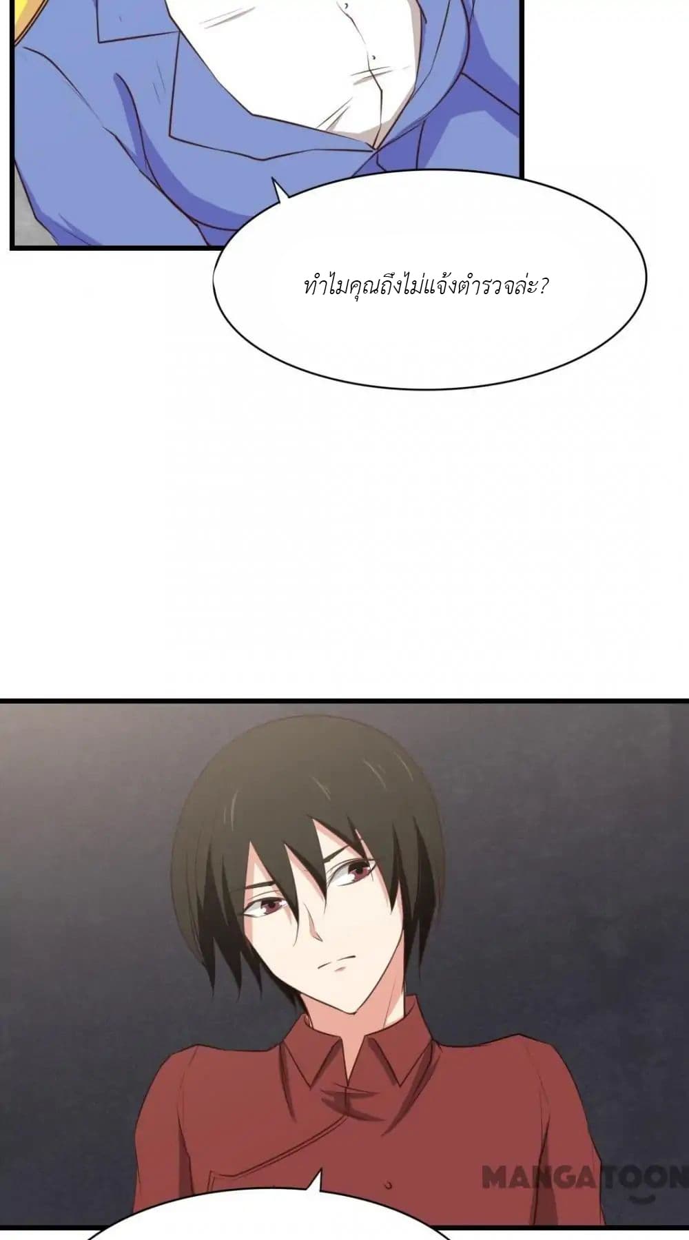 Me and My 26-year-old Female Tenant page 14