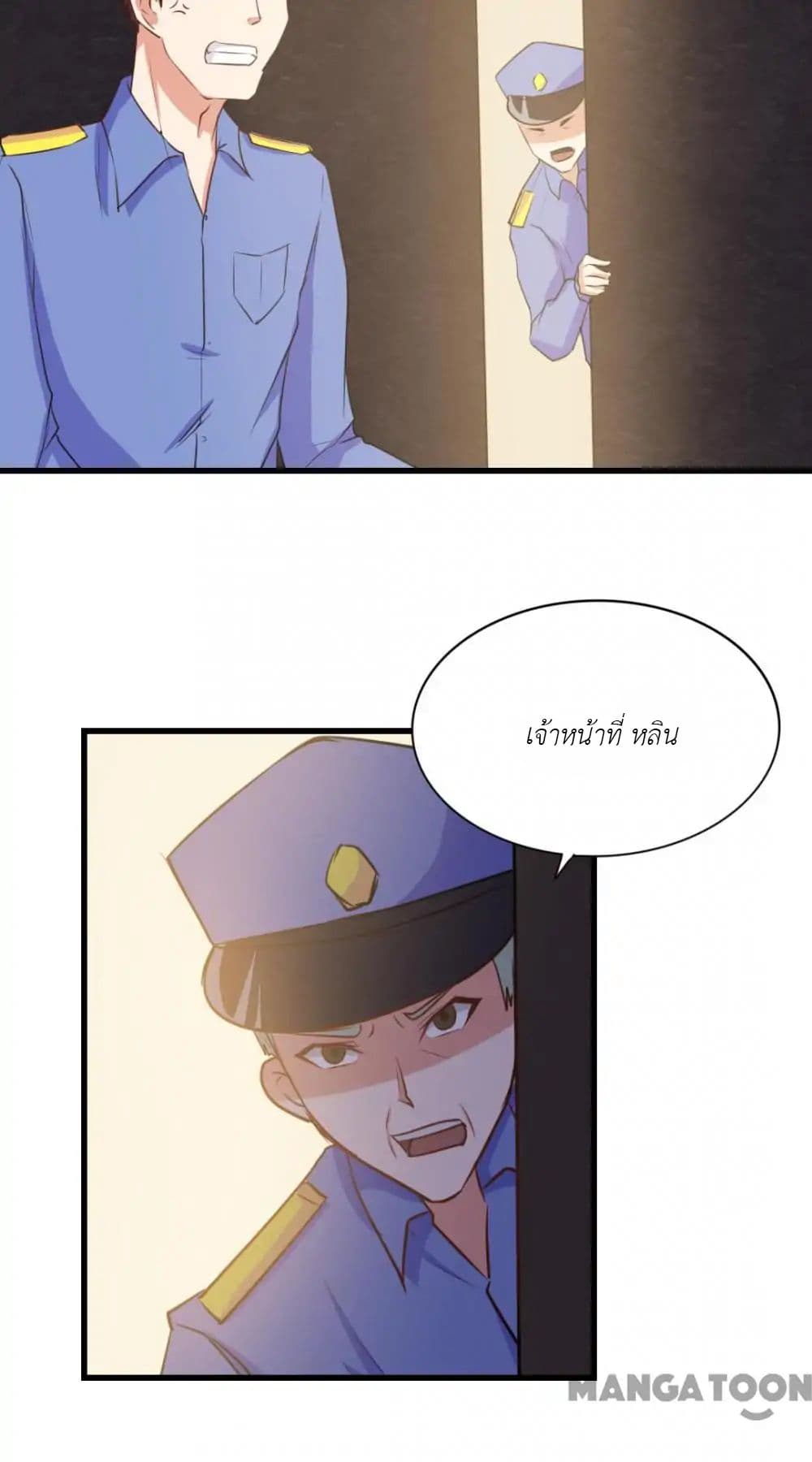 Me and My 26-year-old Female Tenant page 17