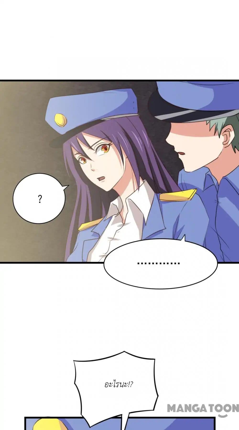 Me and My 26-year-old Female Tenant page 18
