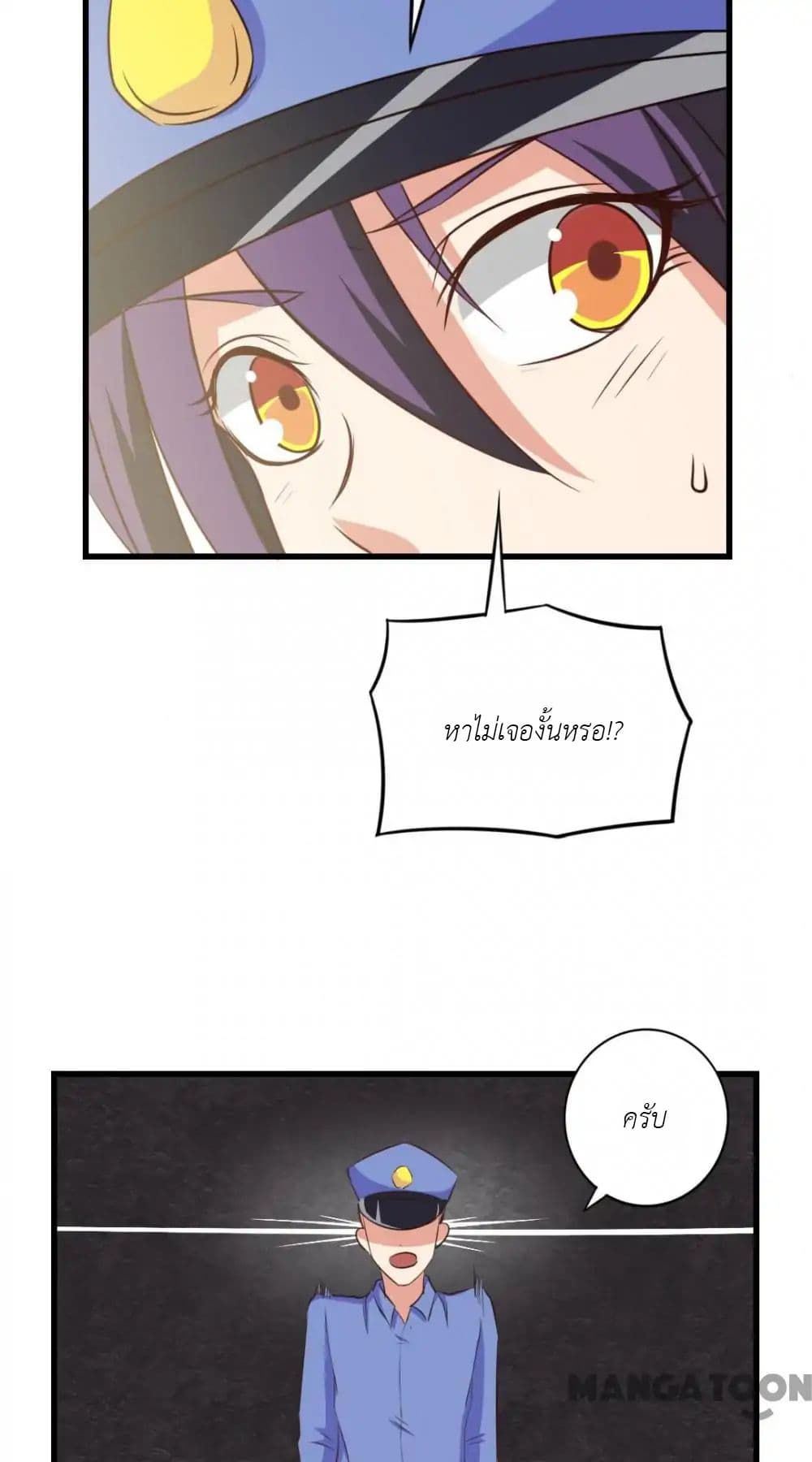 Me and My 26-year-old Female Tenant page 19