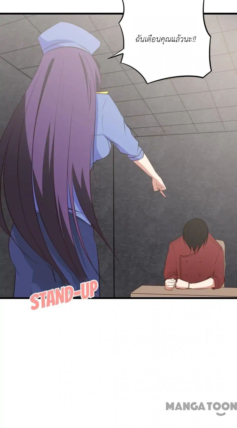 Me and My 26-year-old Female Tenant page 23