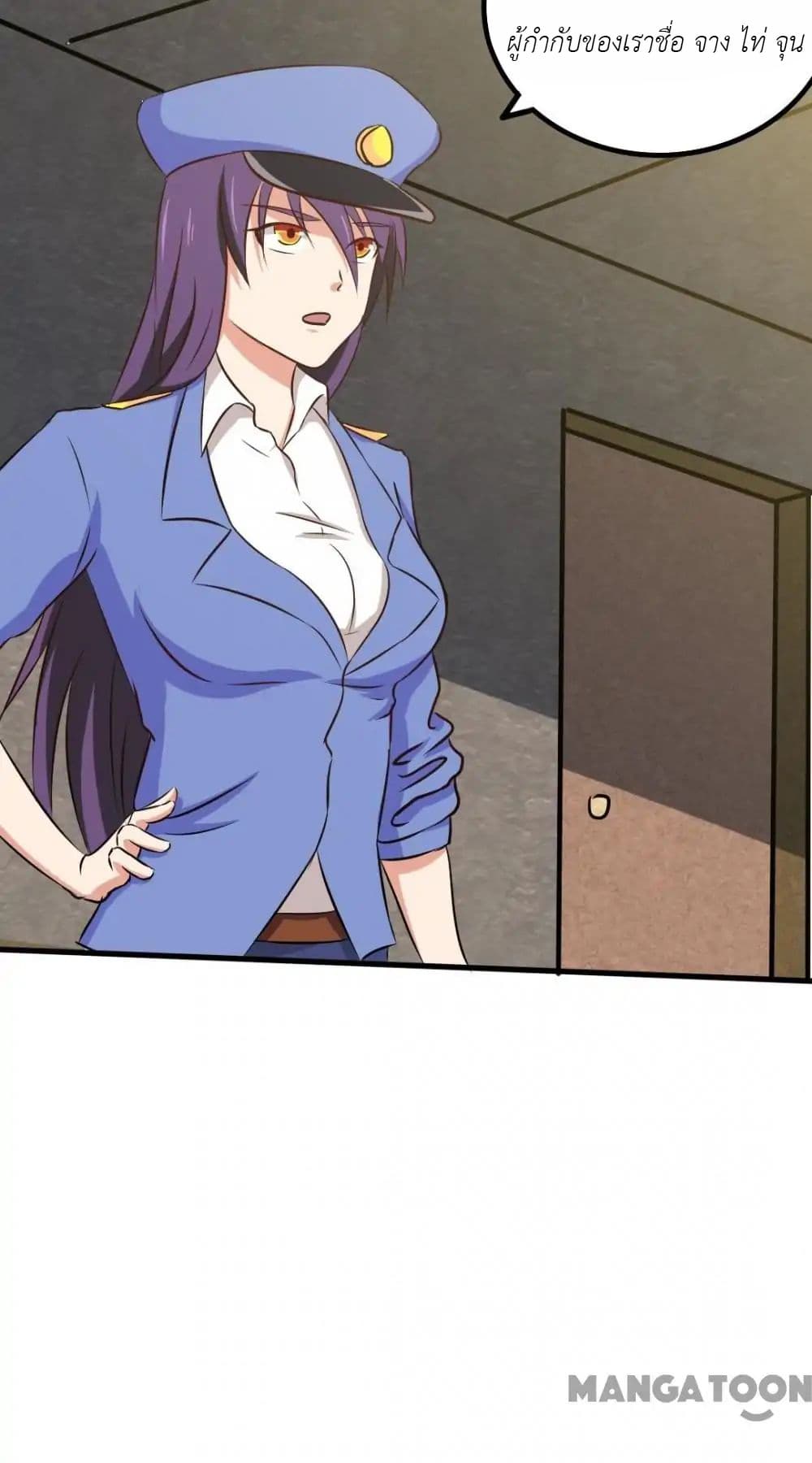 Me and My 26-year-old Female Tenant page 3