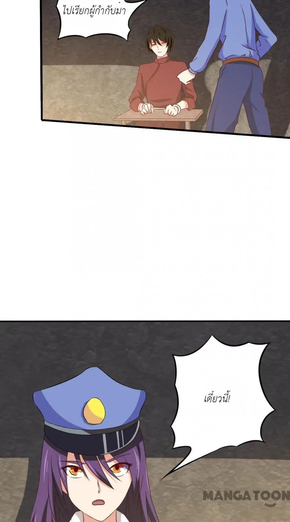 Me and My 26-year-old Female Tenant page 7