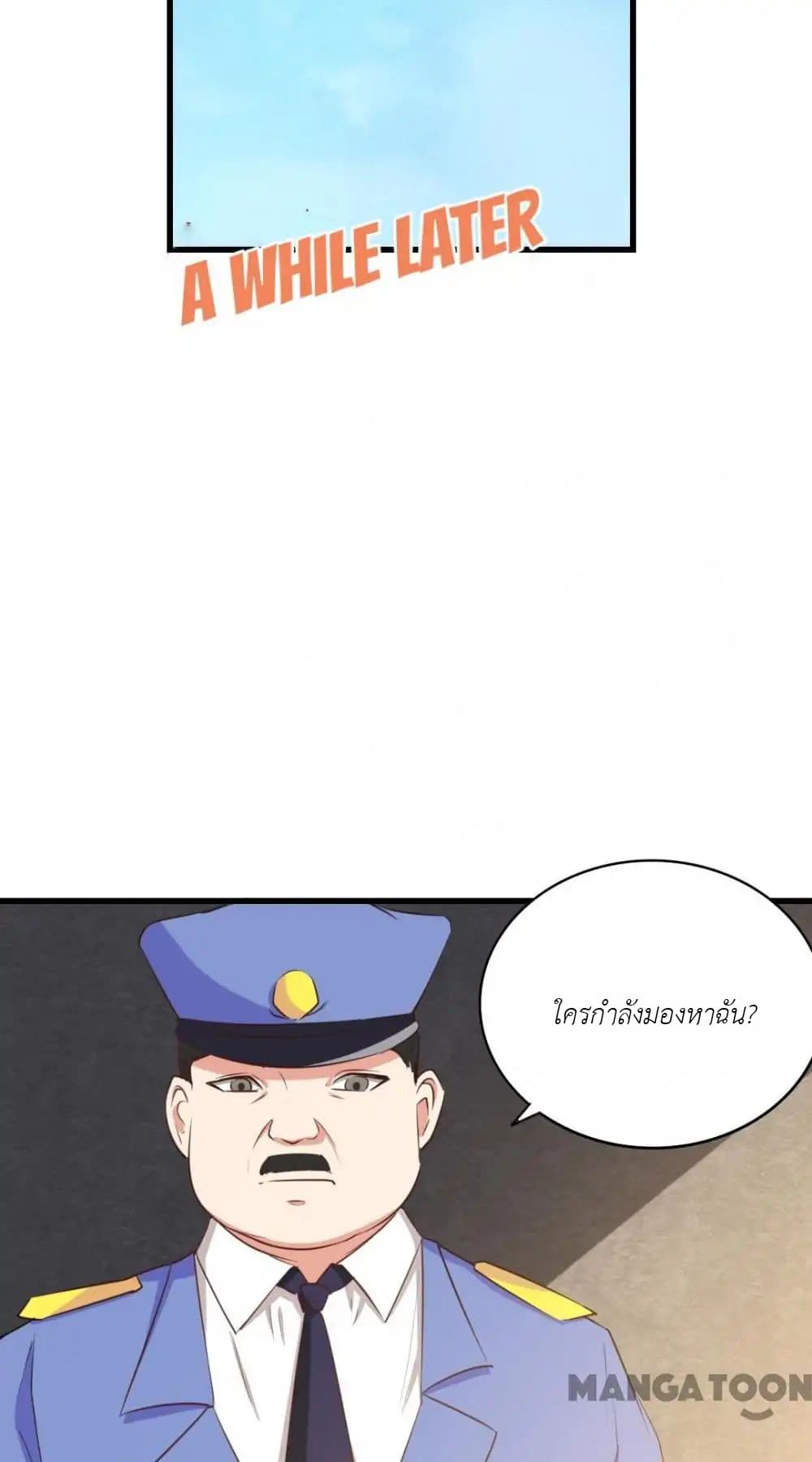 Me and My 26-year-old Female Tenant page 13