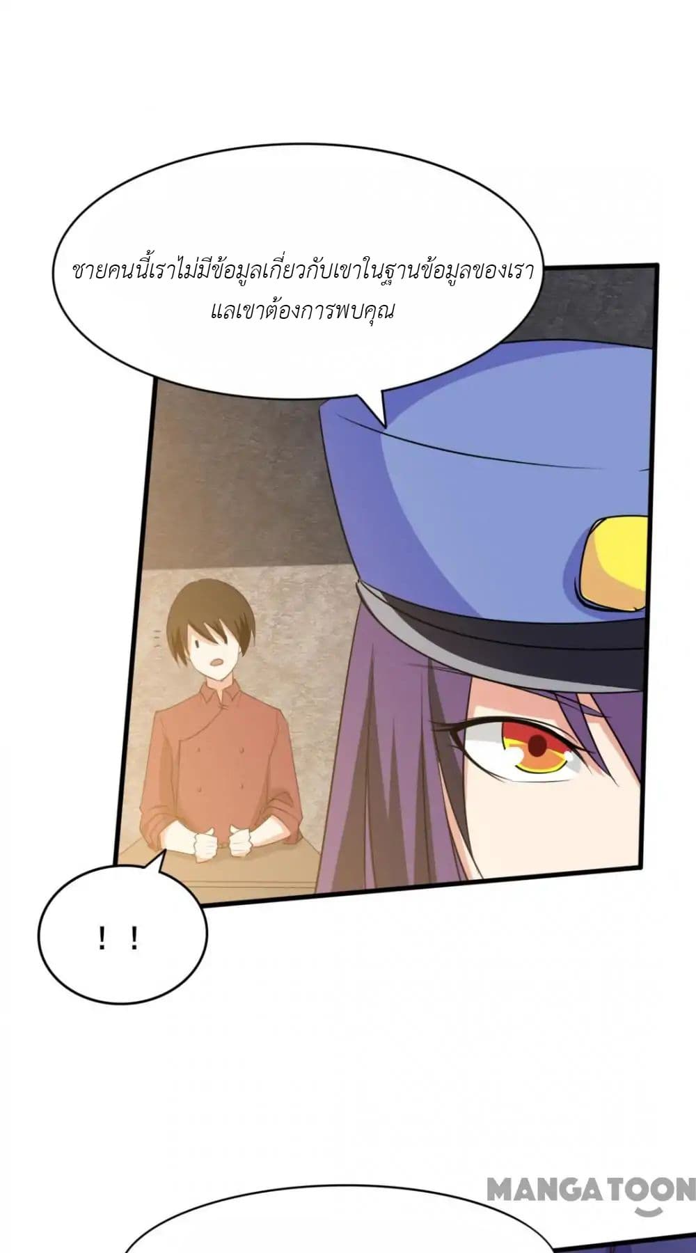 Me and My 26-year-old Female Tenant page 16