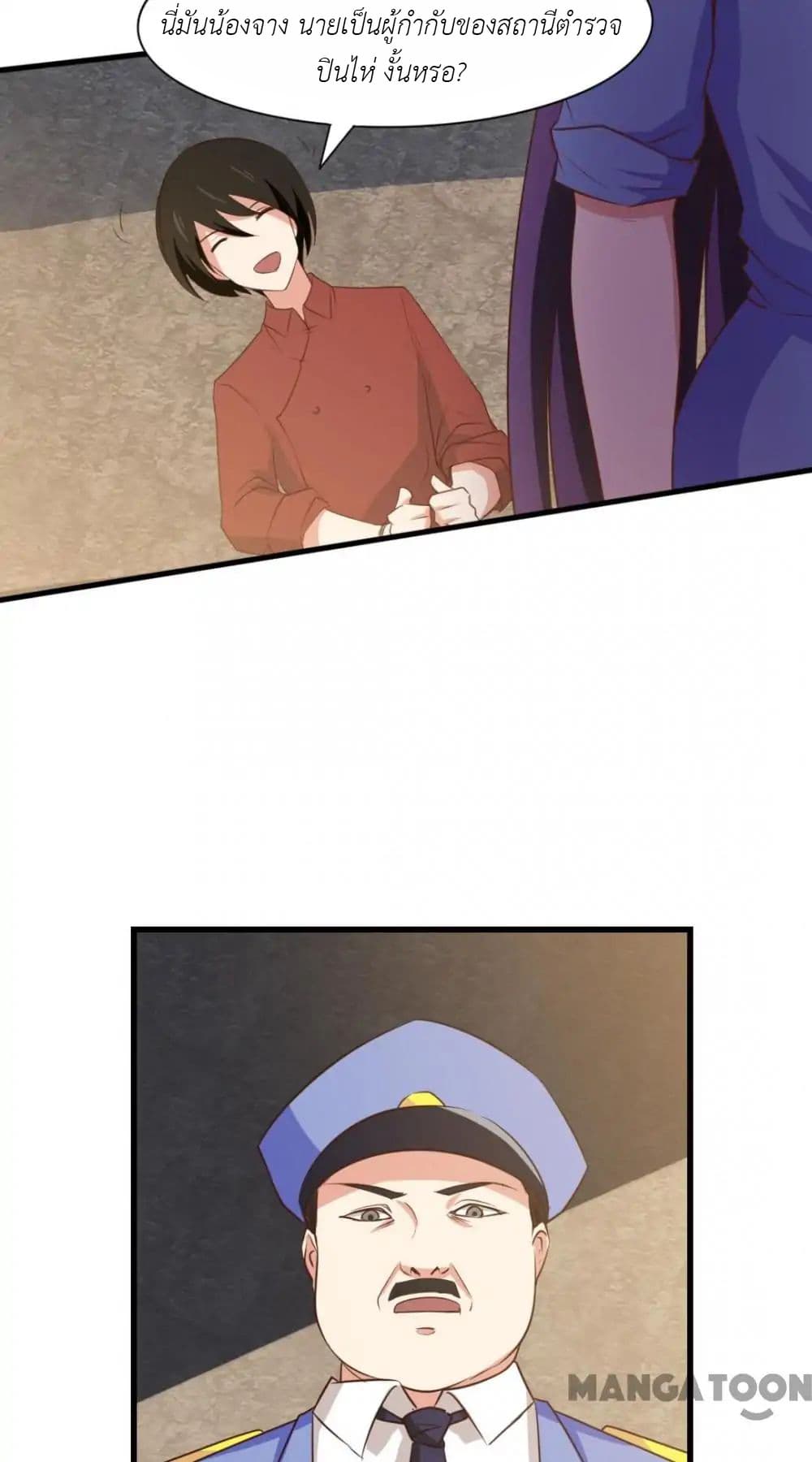 Me and My 26-year-old Female Tenant page 17