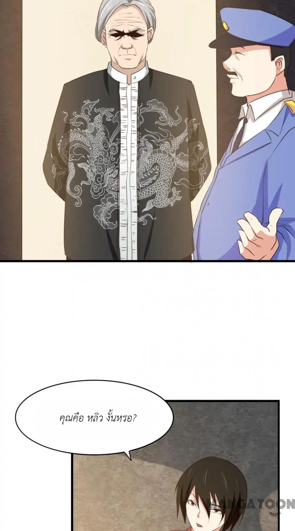 Me and My 26-year-old Female Tenant page 28
