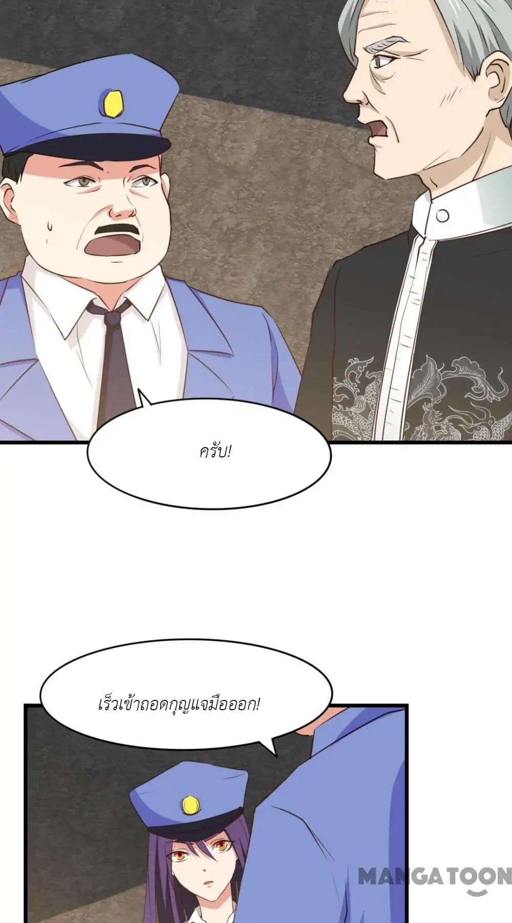 Me and My 26-year-old Female Tenant page 33