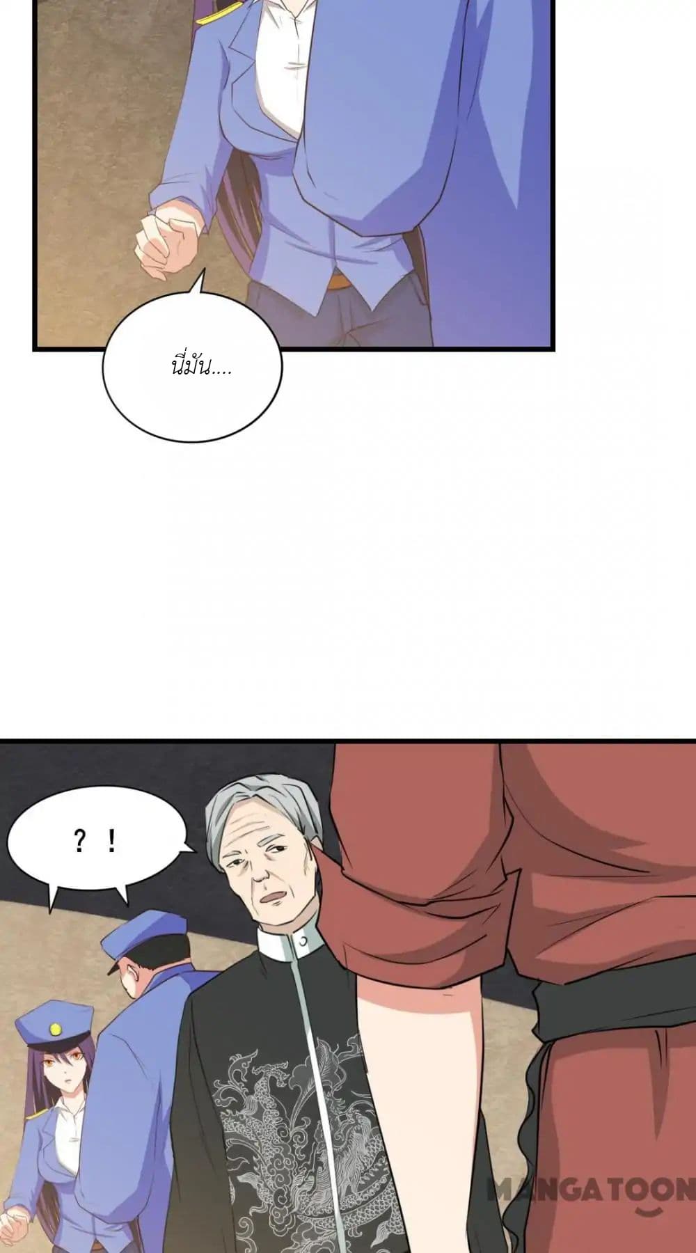 Me and My 26-year-old Female Tenant page 34