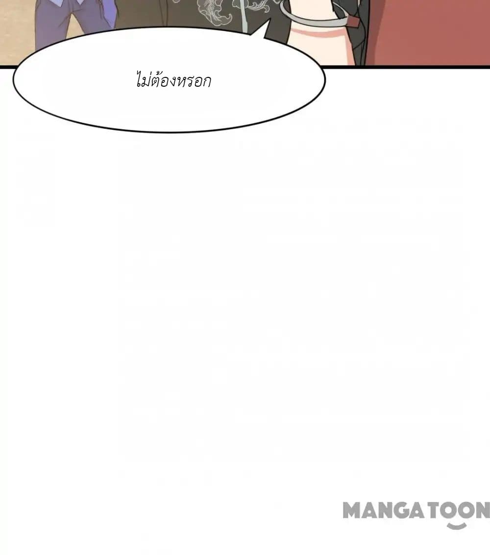 Me and My 26-year-old Female Tenant page 35