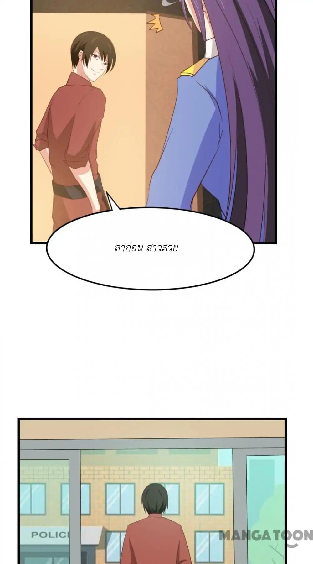 Me and My 26-year-old Female Tenant page 39