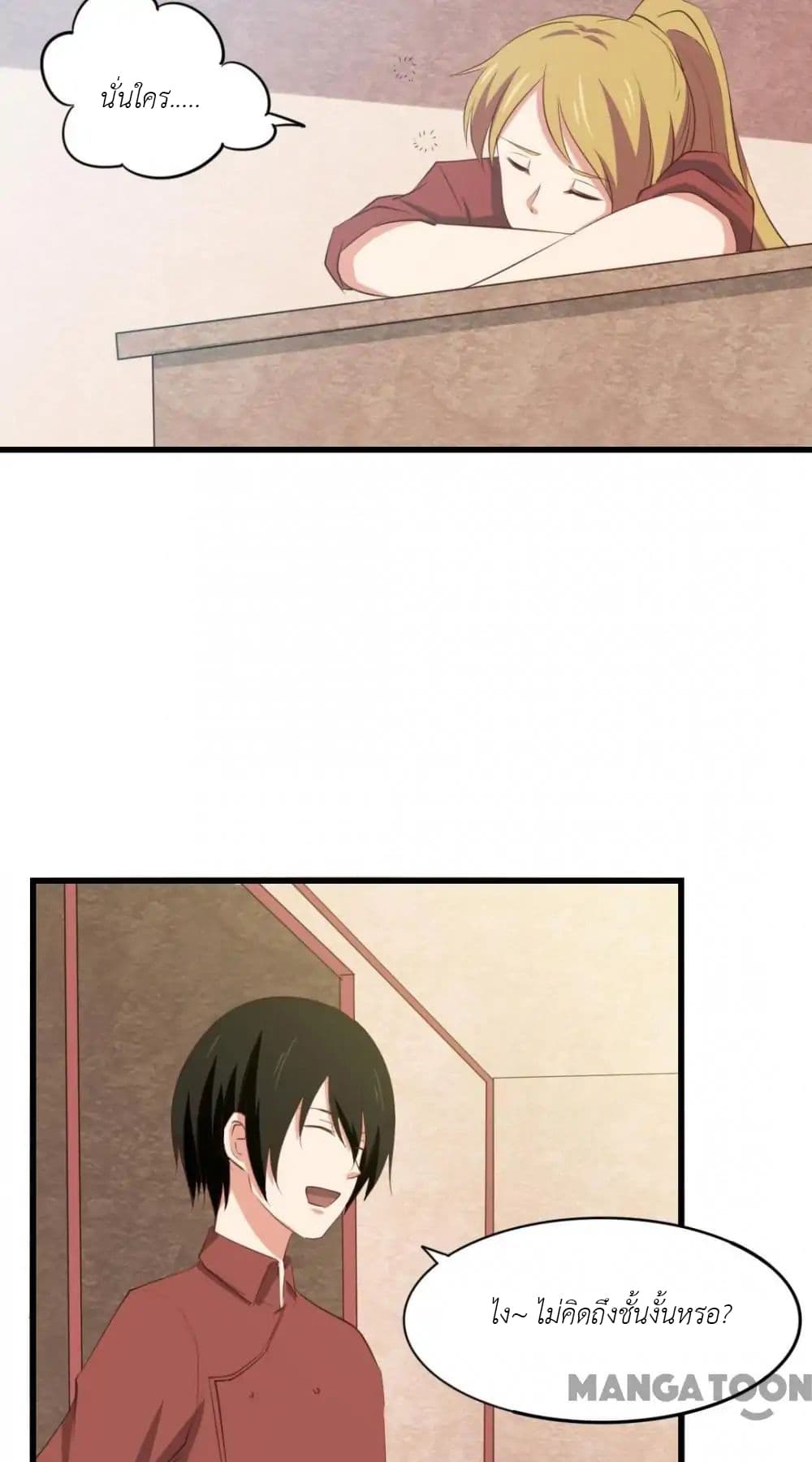 Me and My 26-year-old Female Tenant page 3